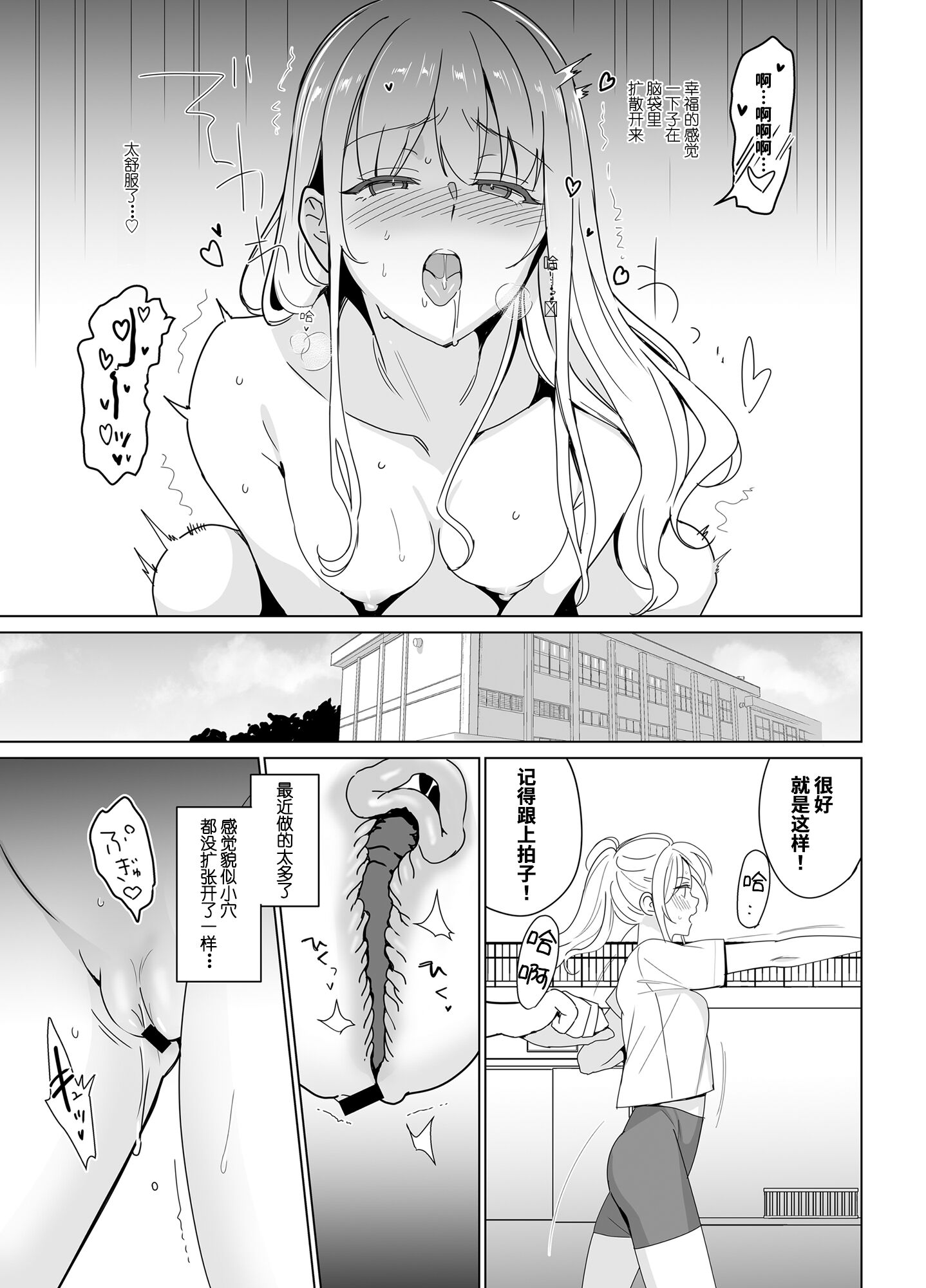43