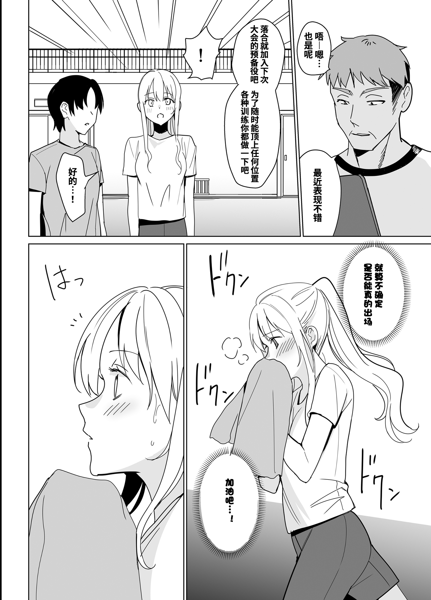 44