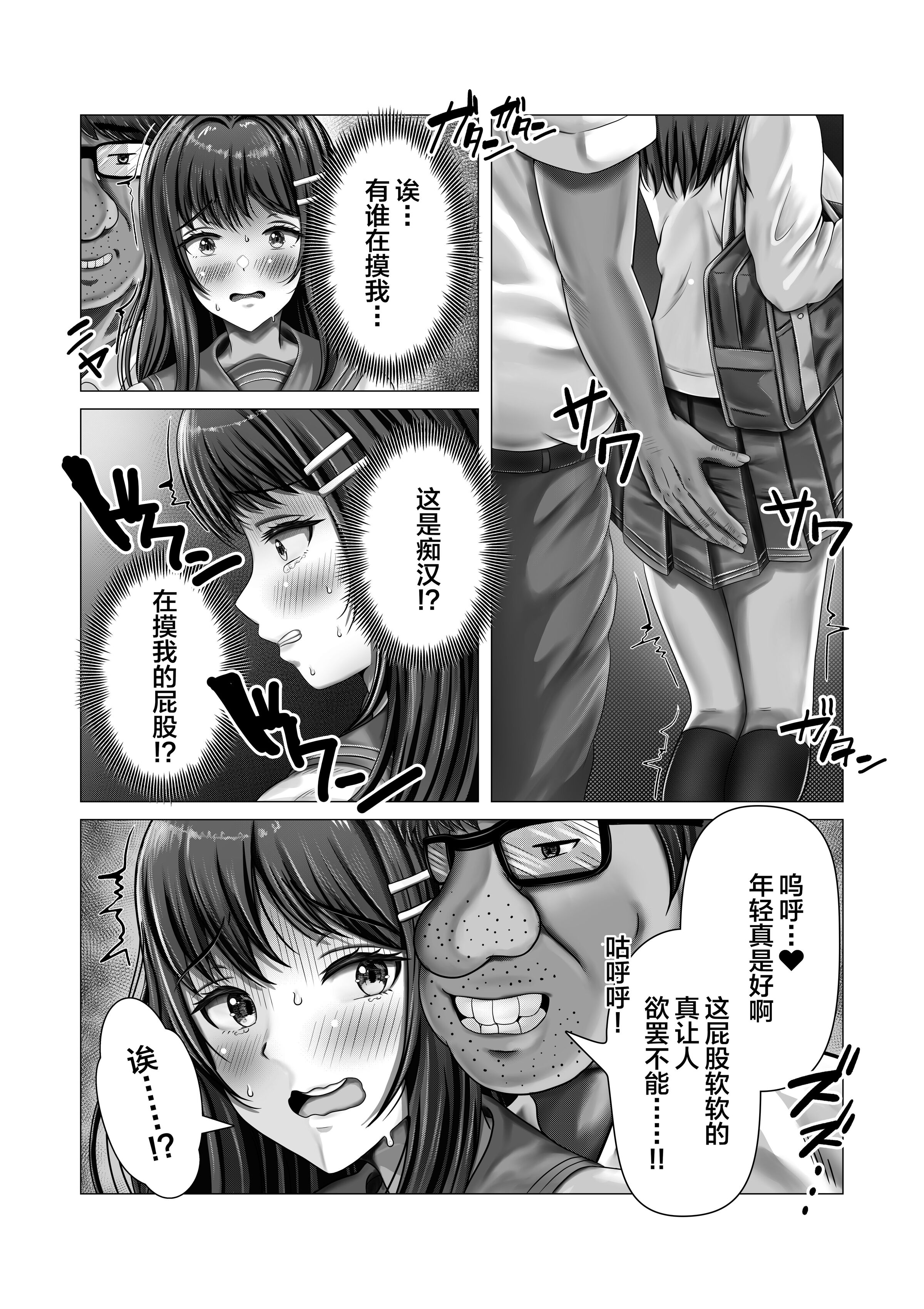 08