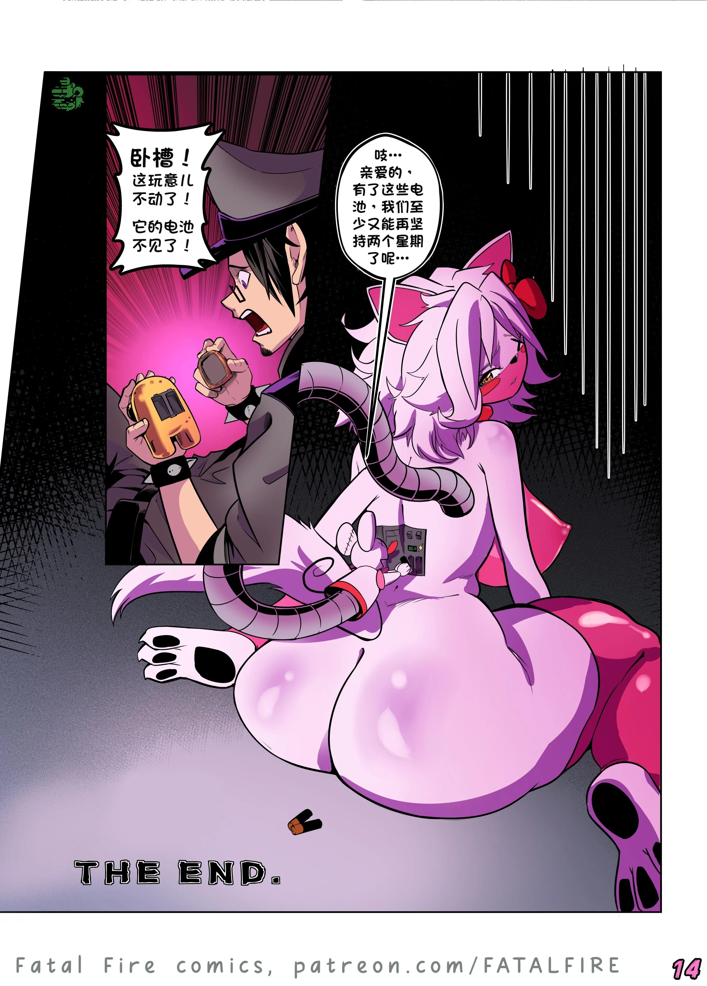 17