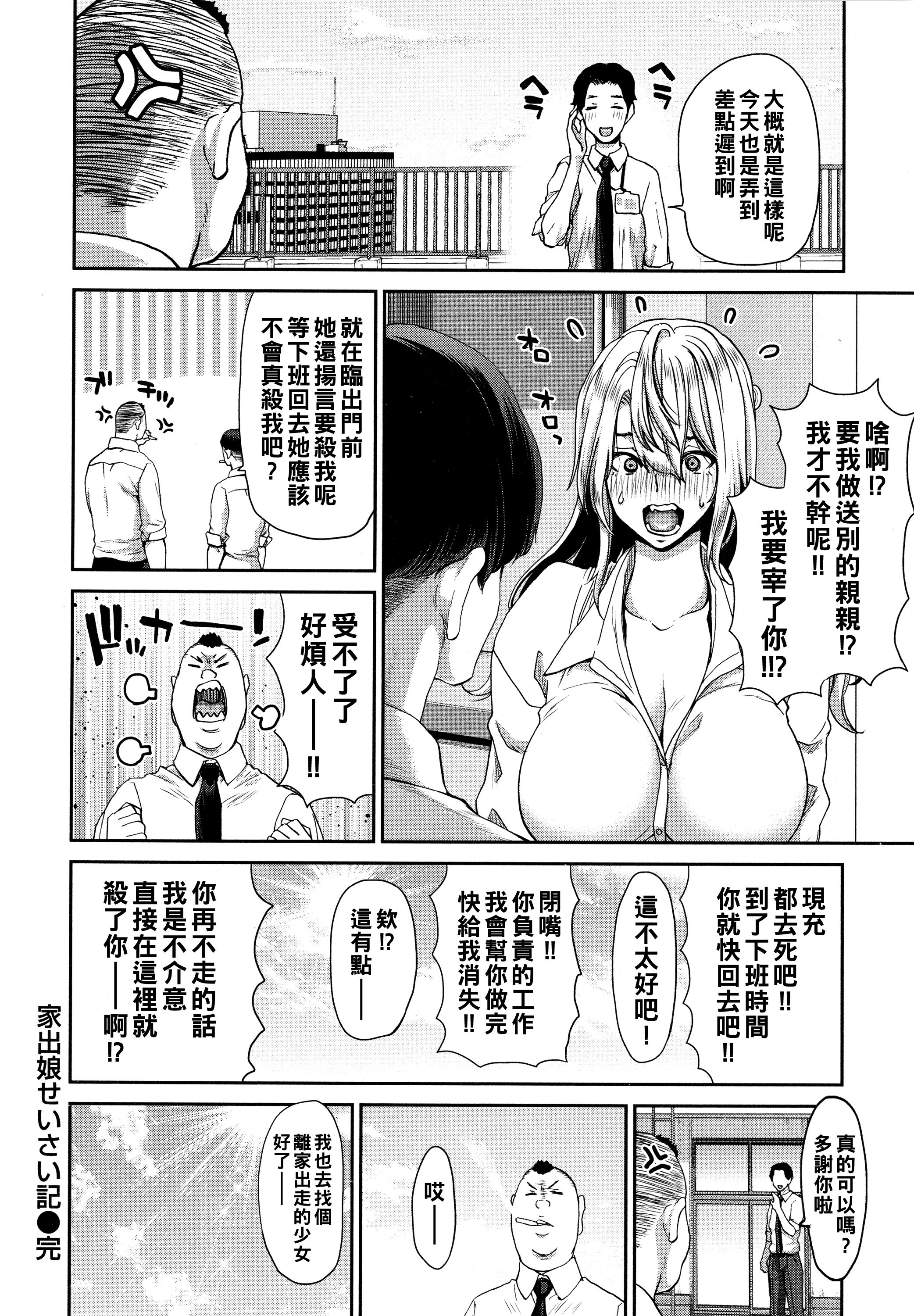 P103