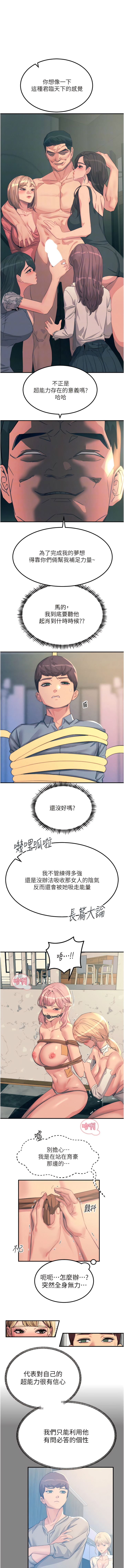 67_11