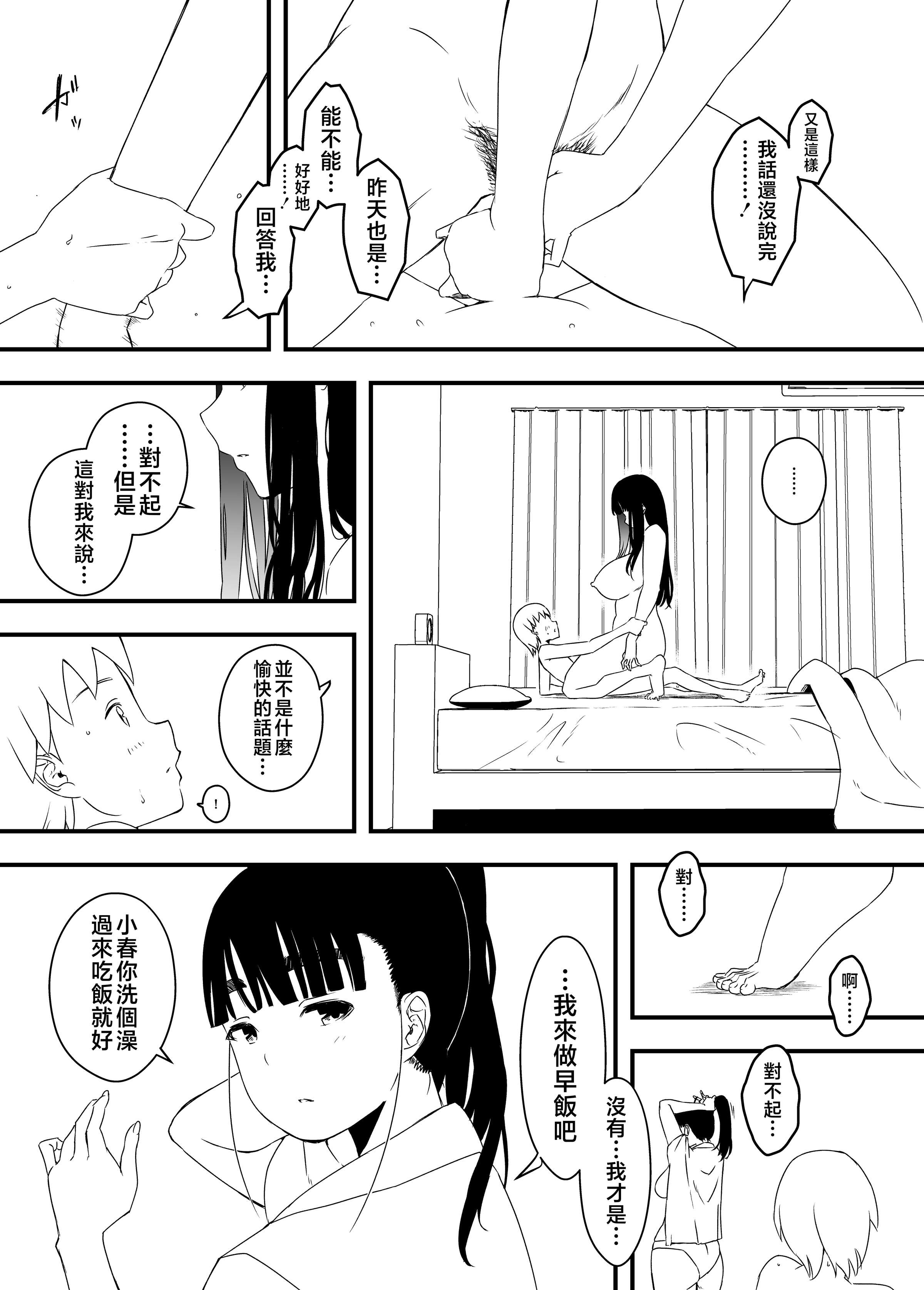 08