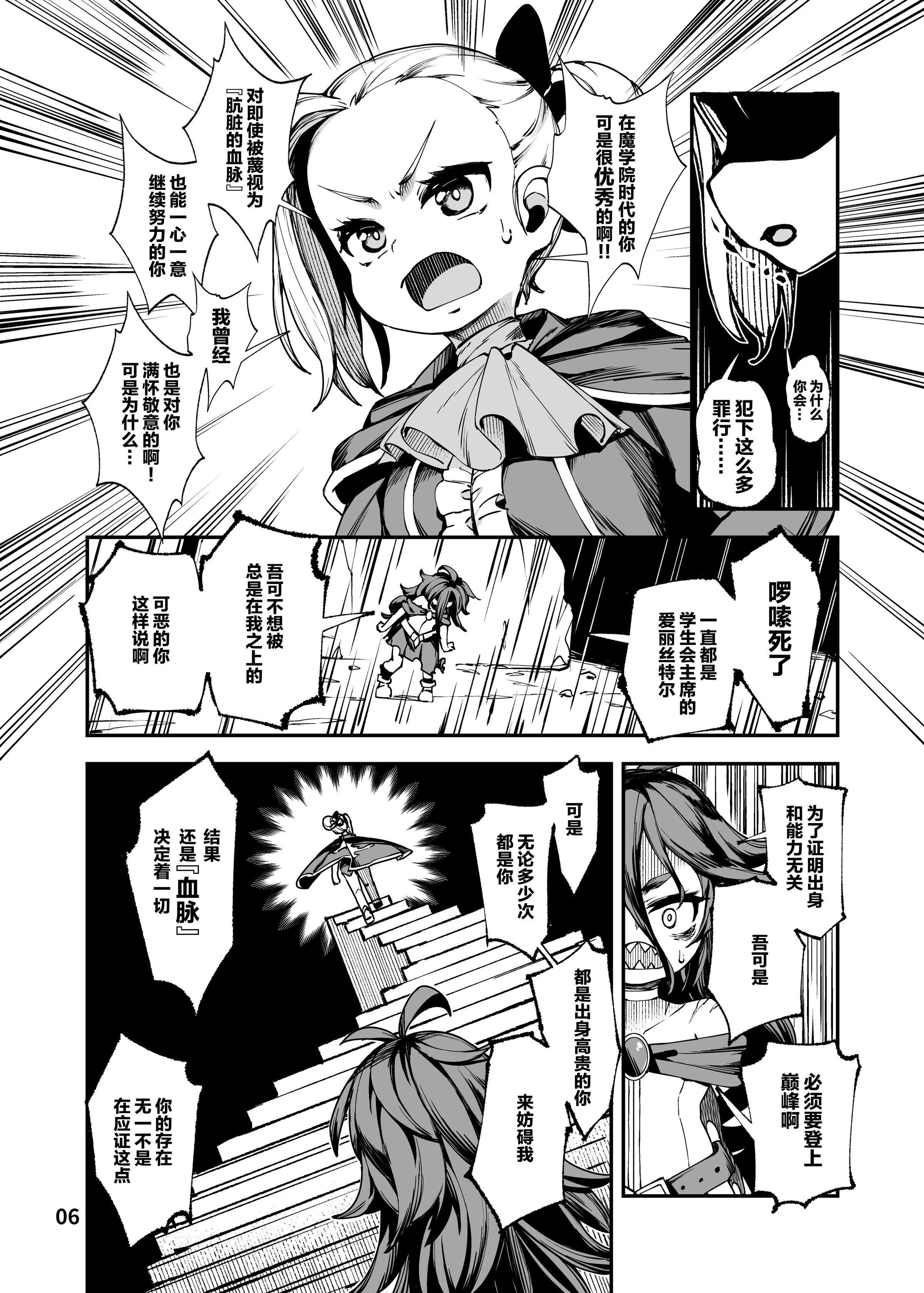 06