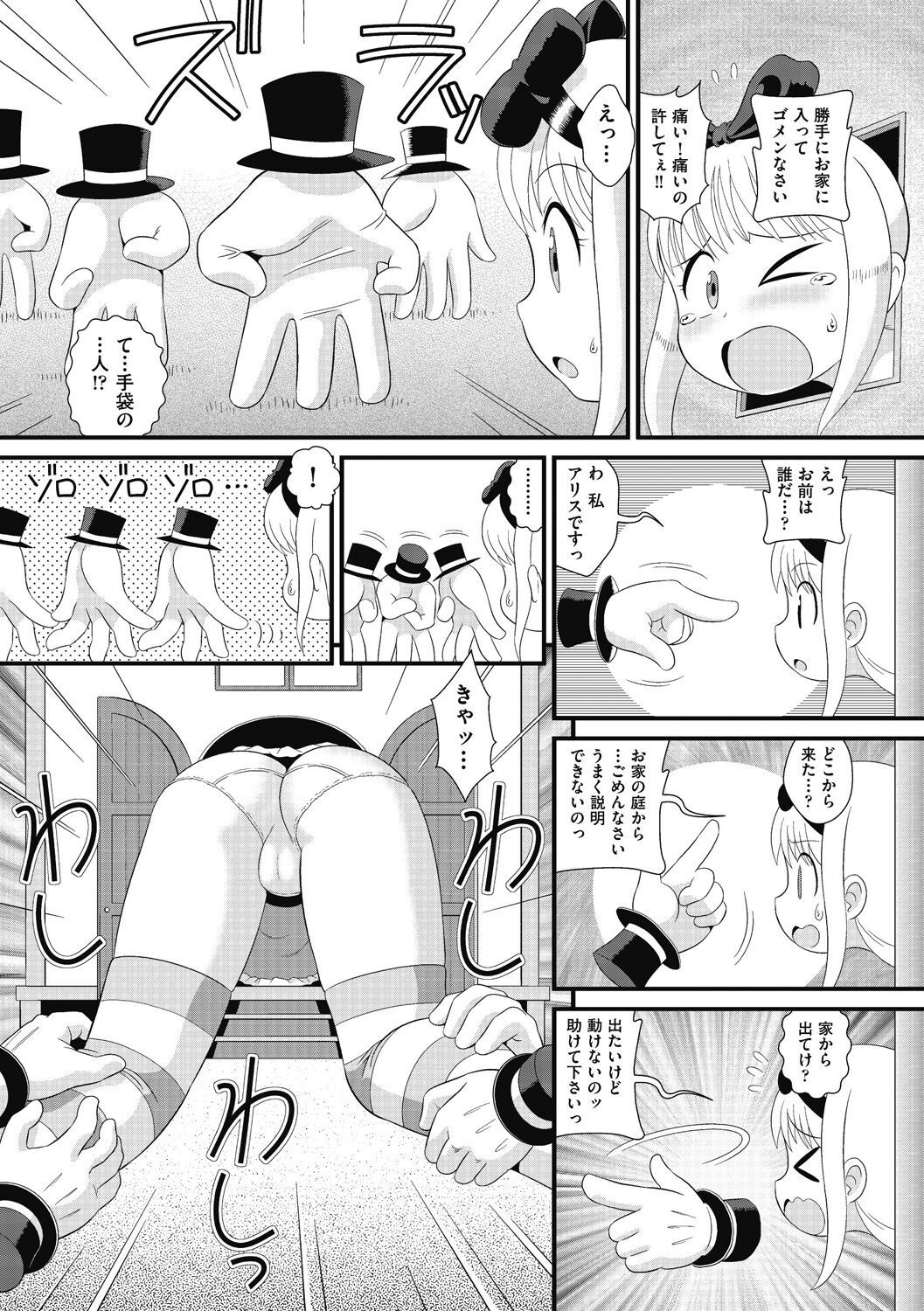011