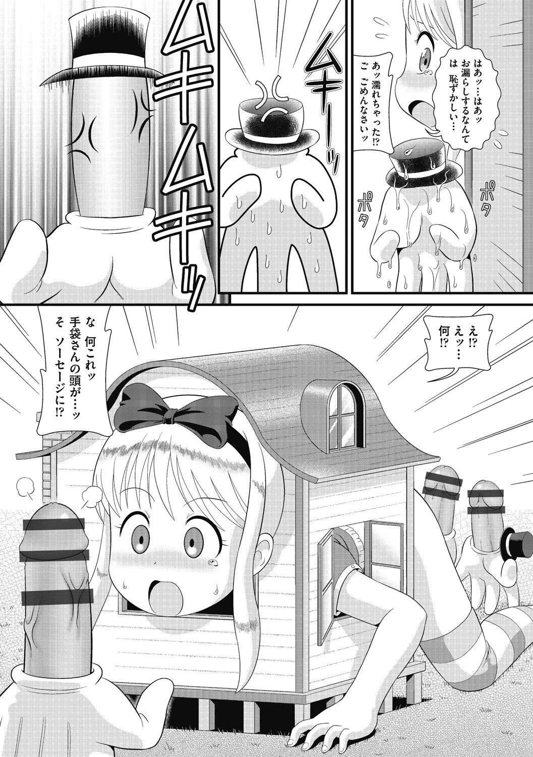 017