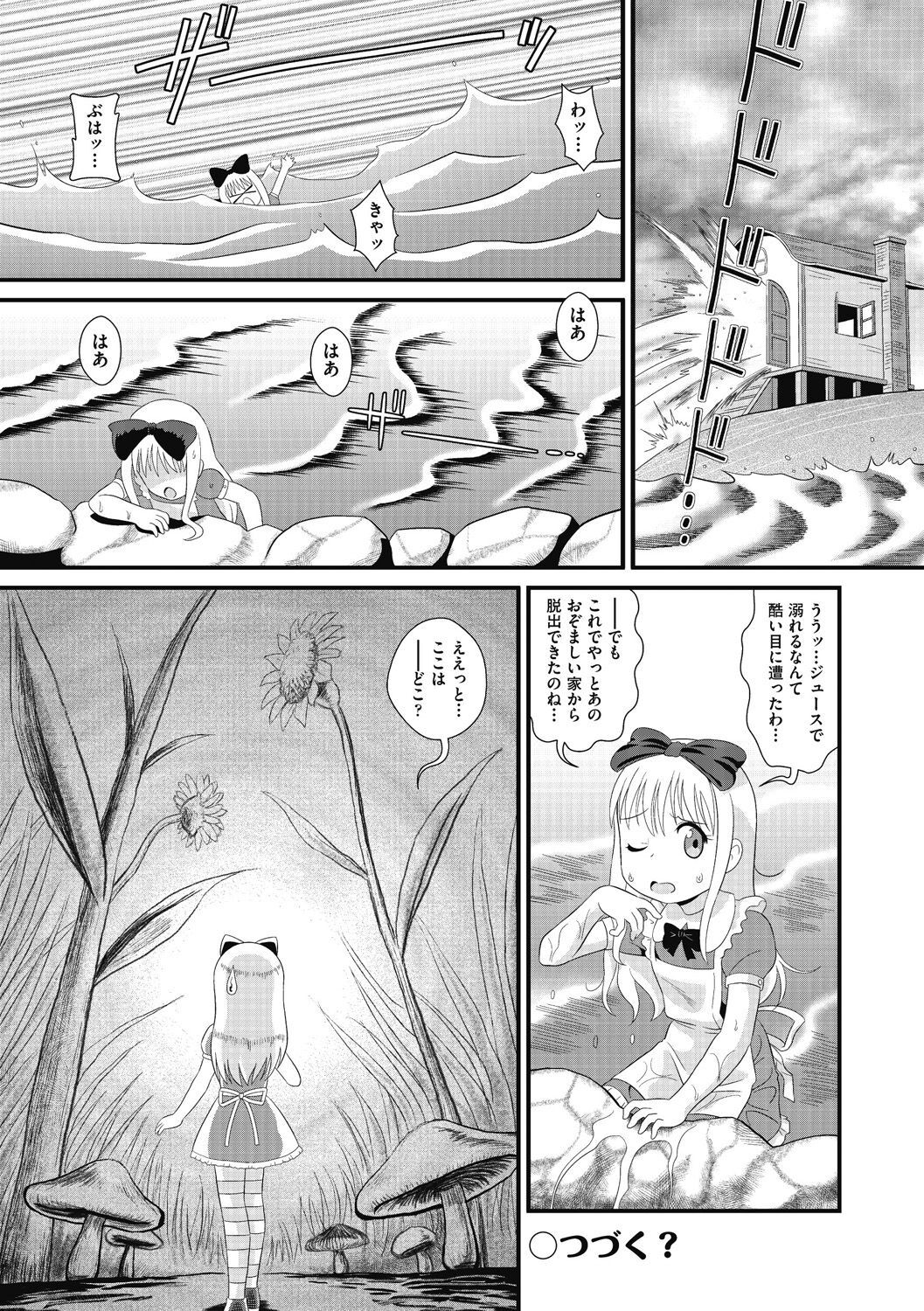 025