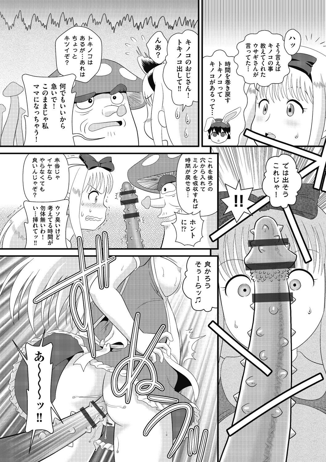 041