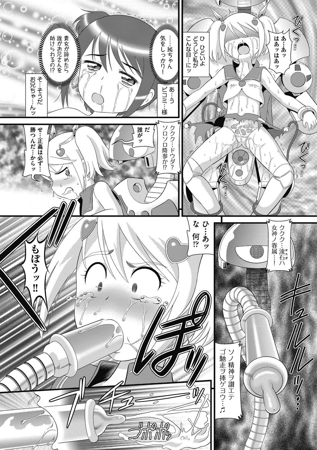 075
