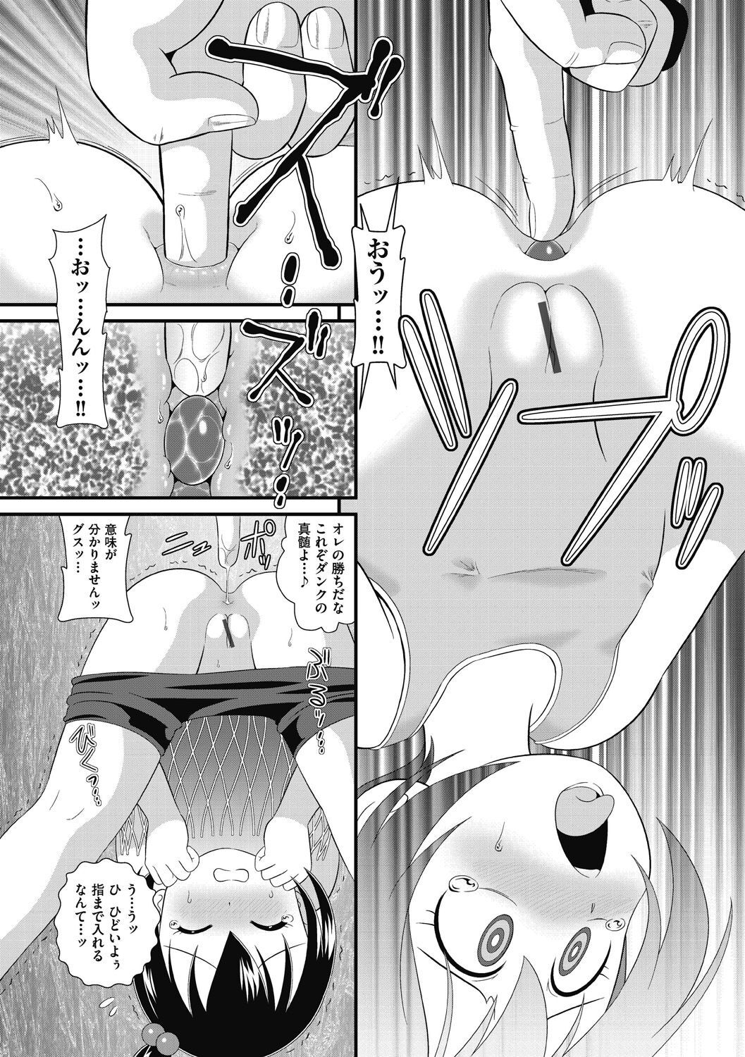 110