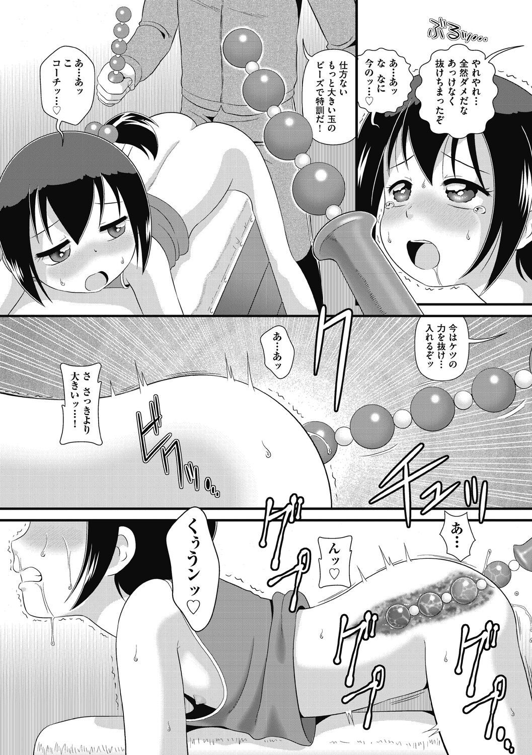 119