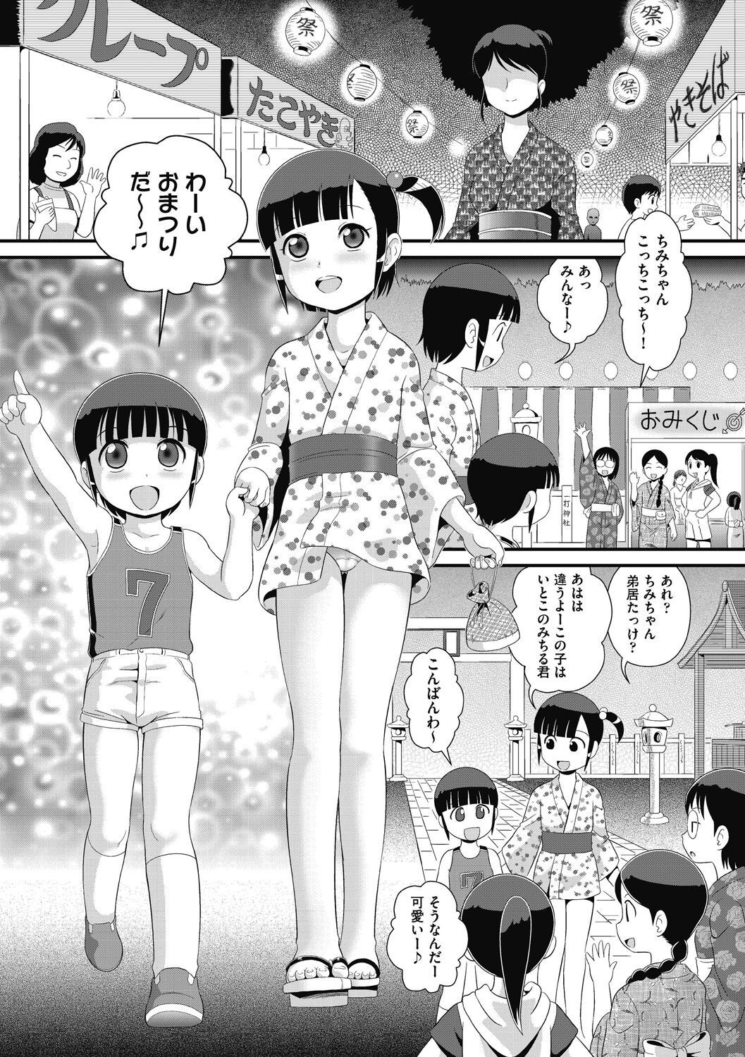 127
