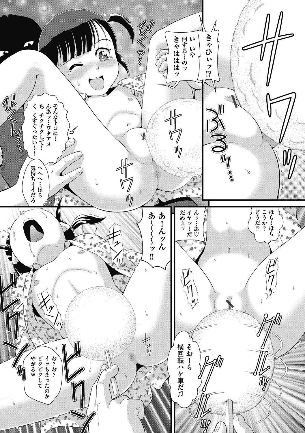136
