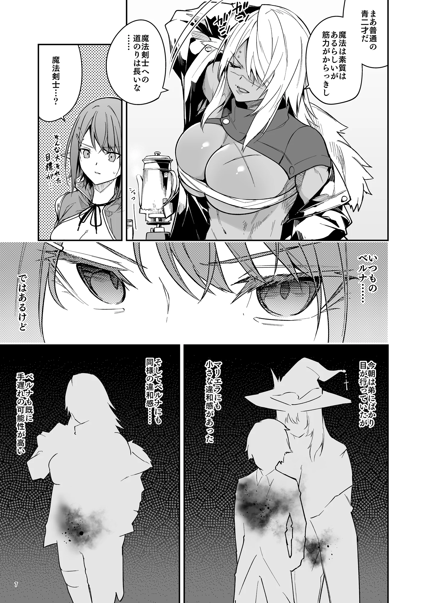 page_007