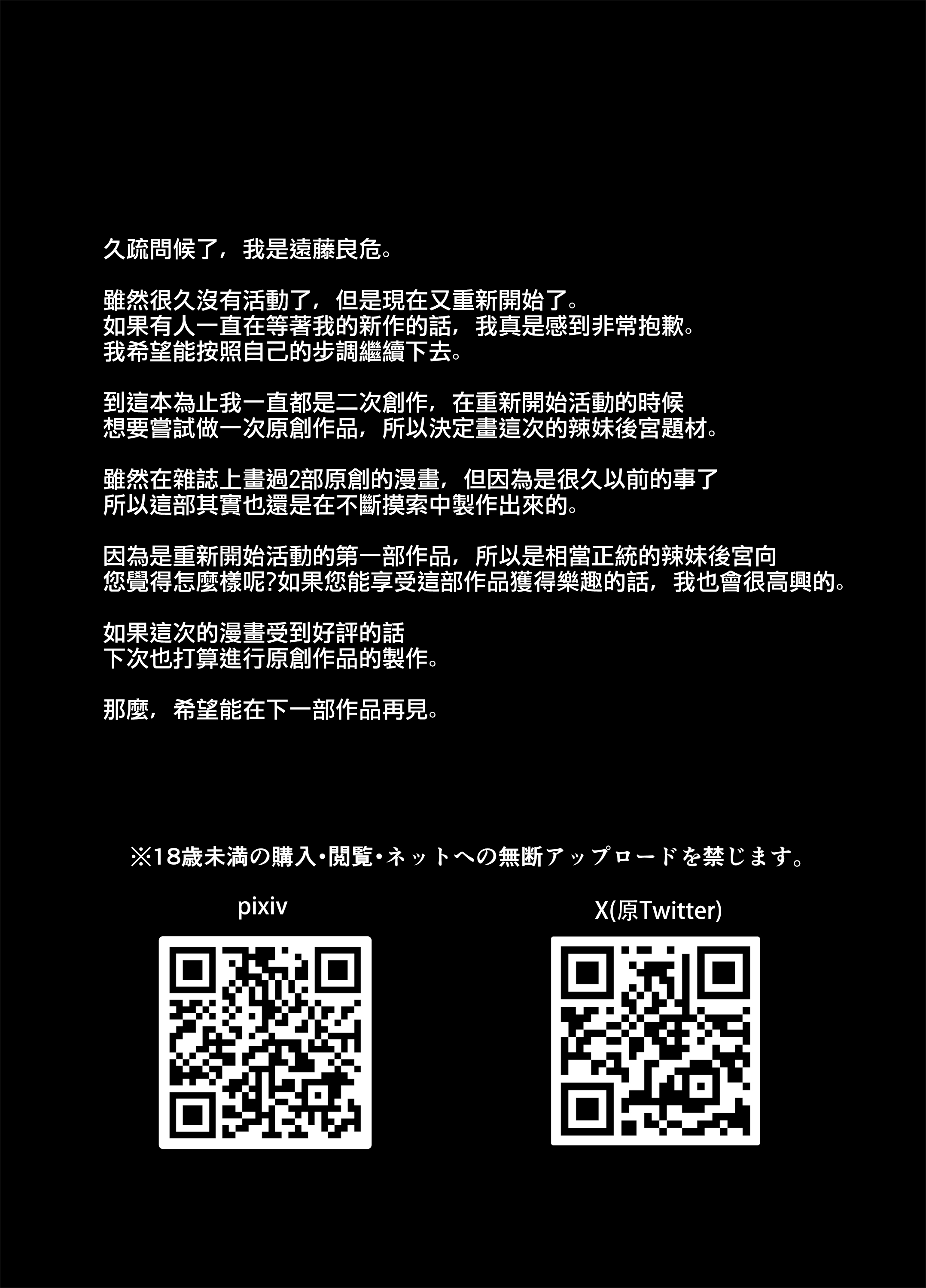 hsta1rev1_083