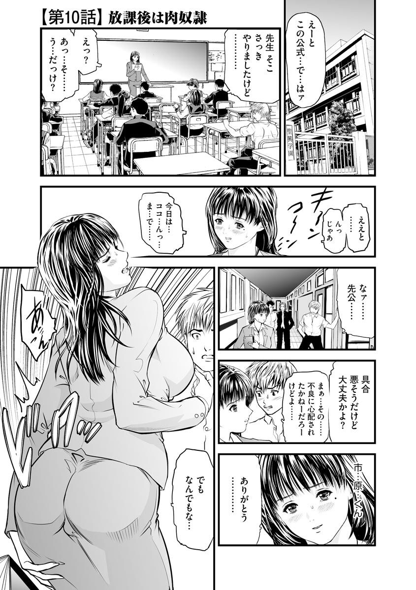 167