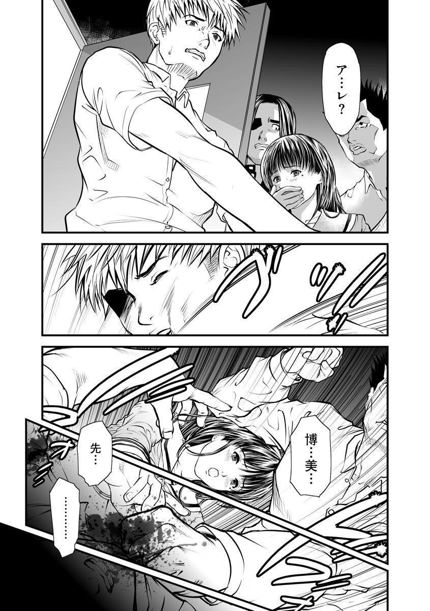 173