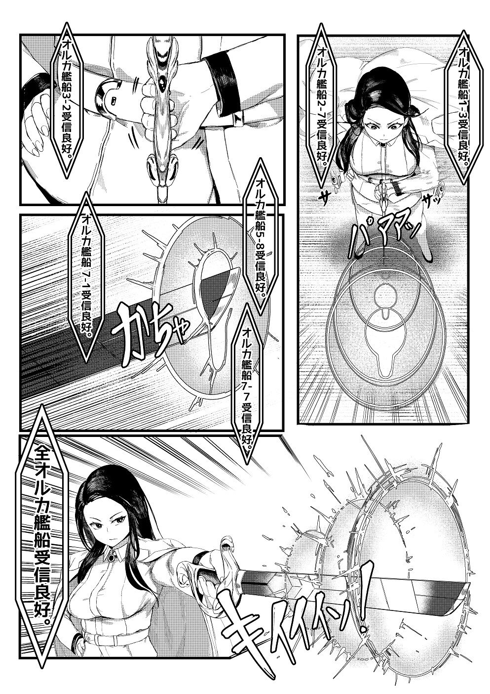 08