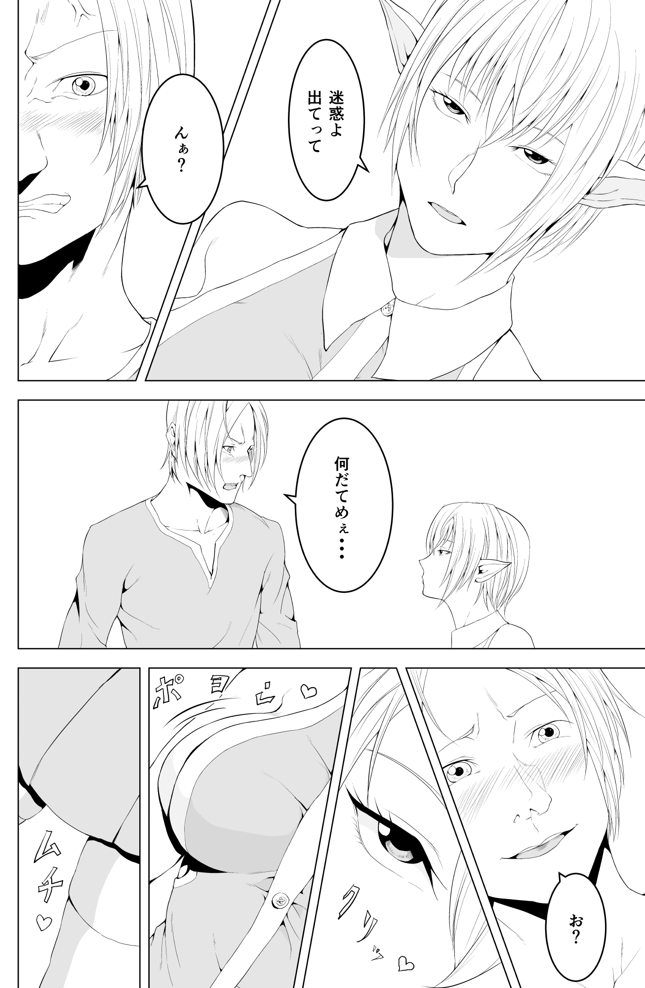08