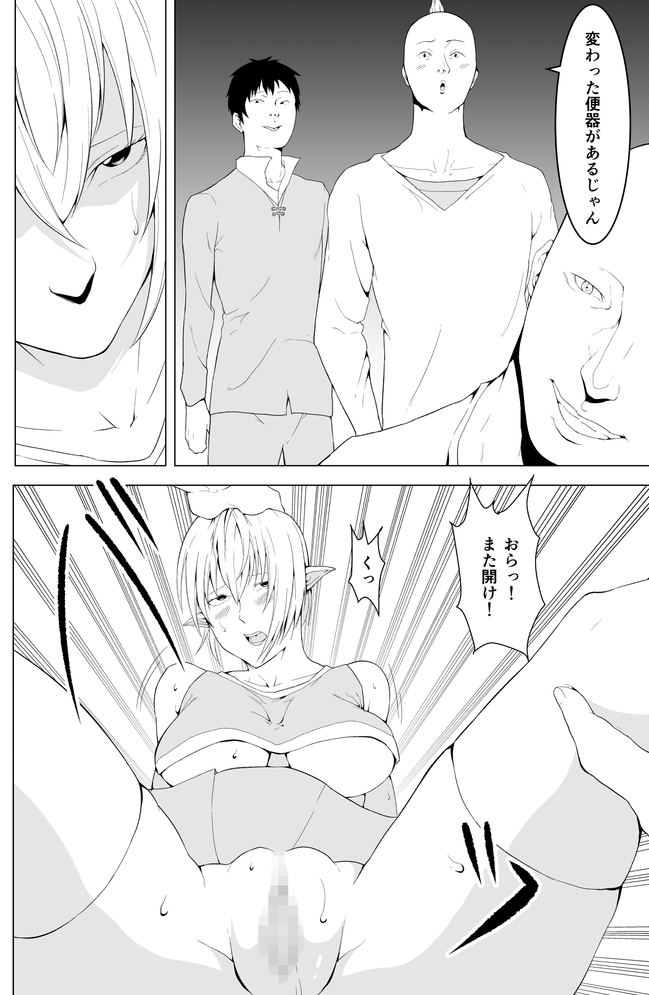 26