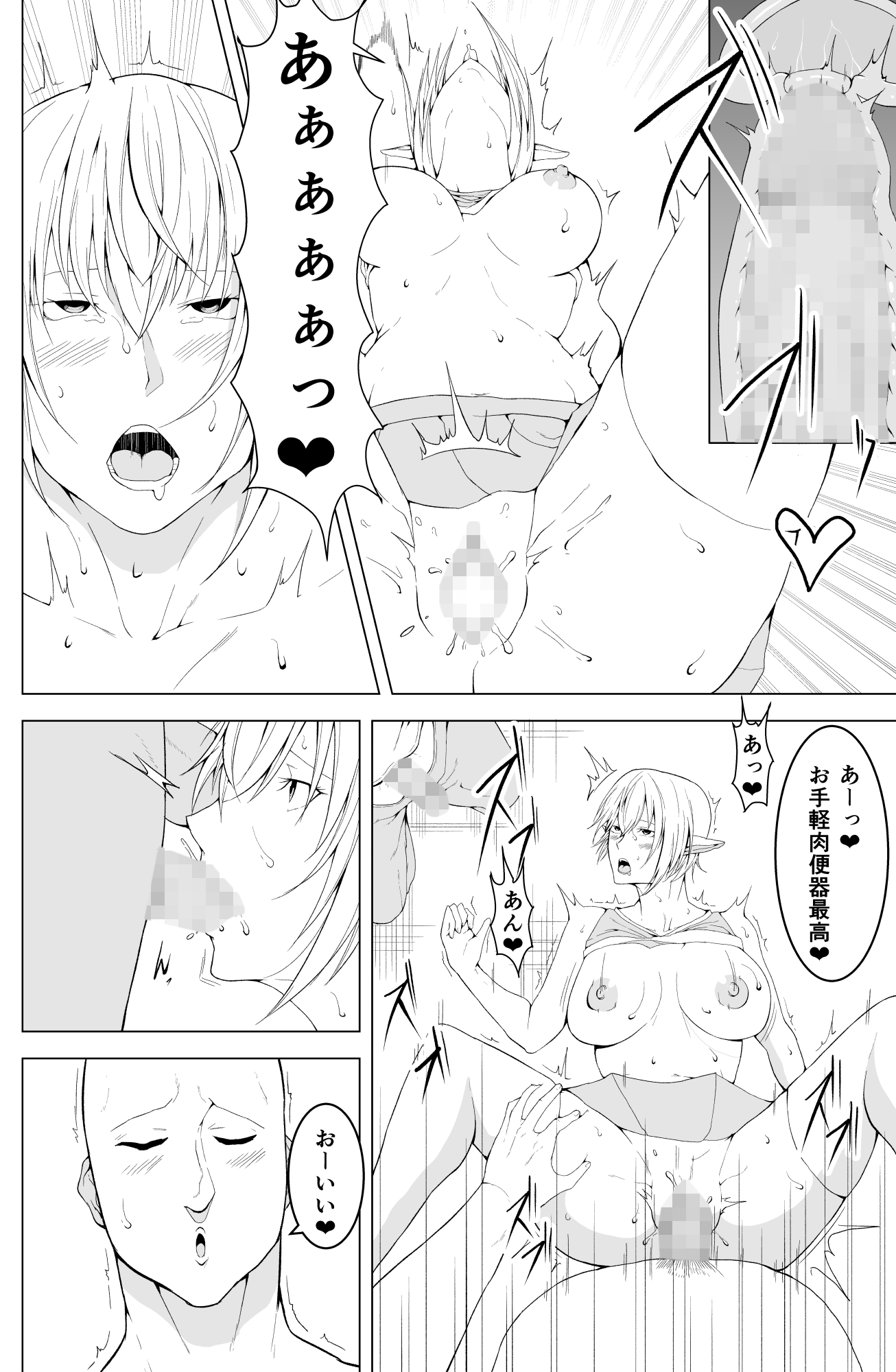 28