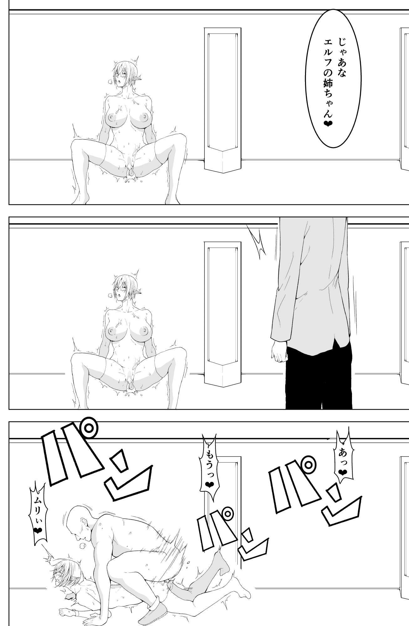 34