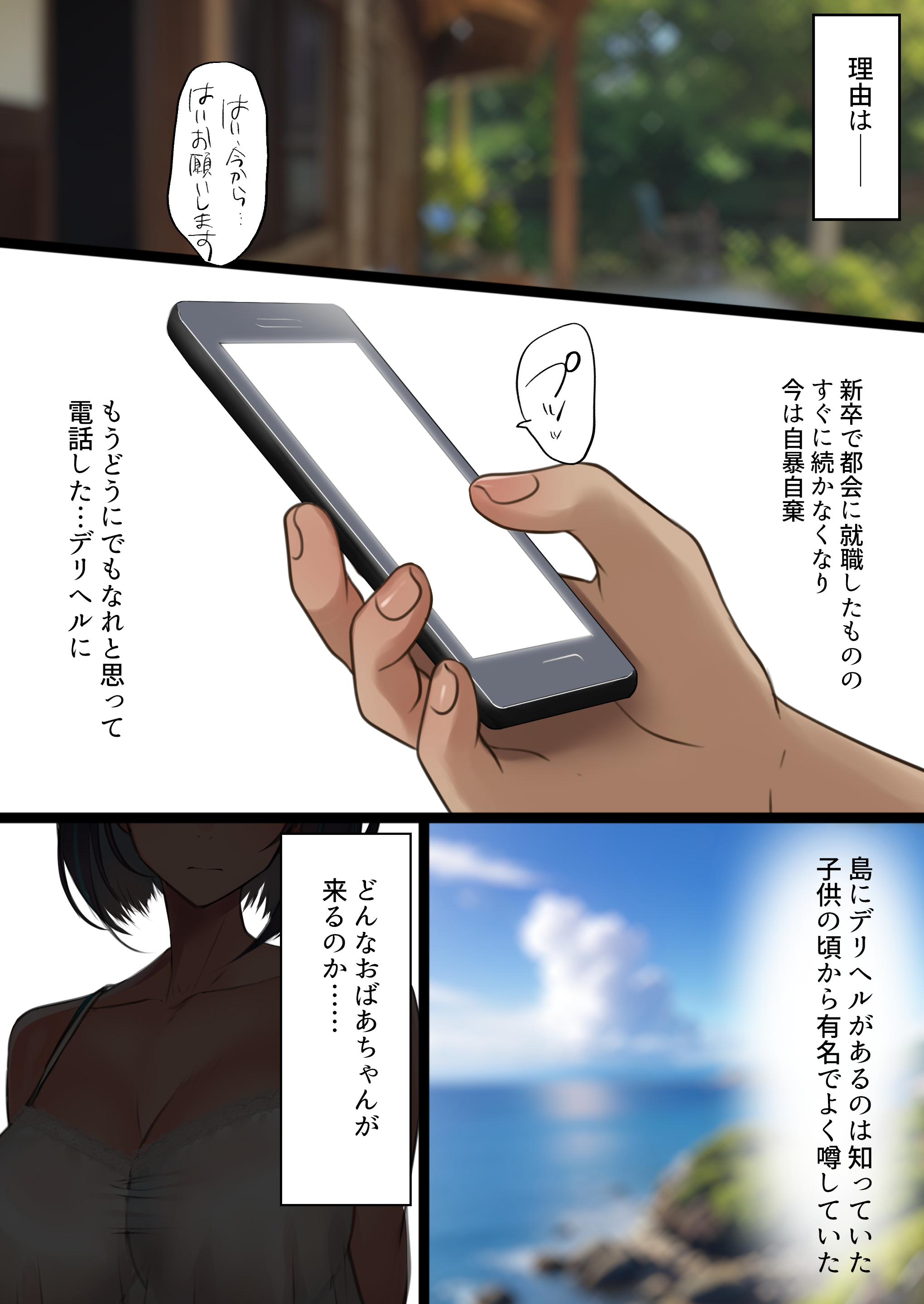 003