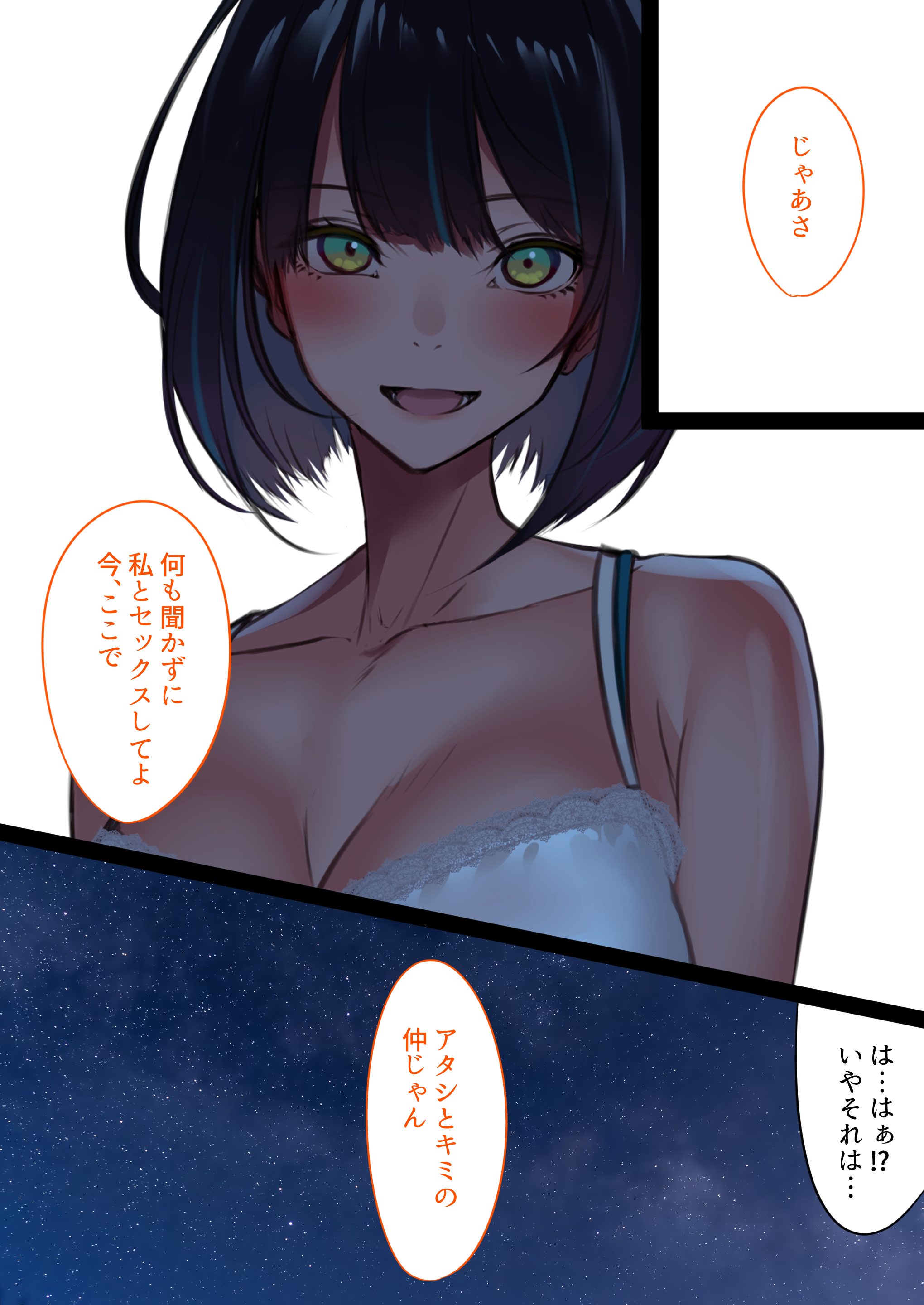 102