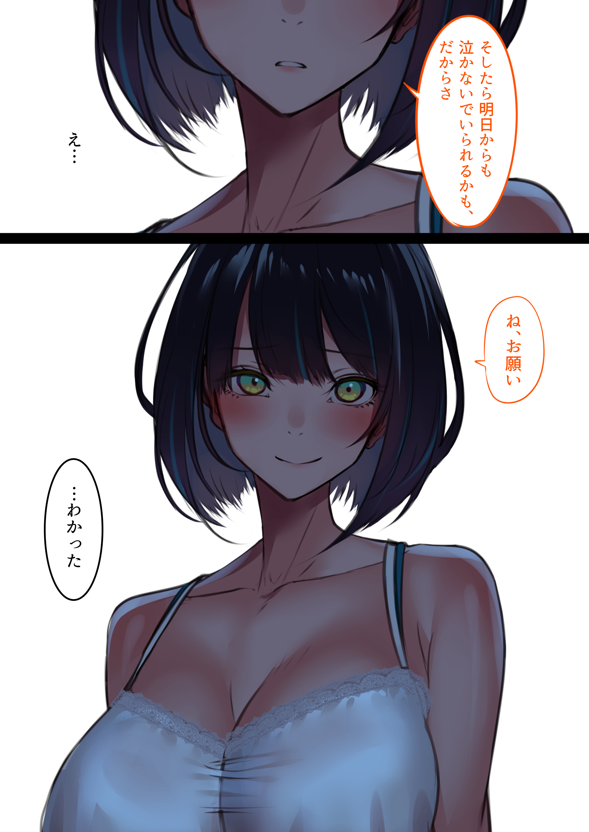 103