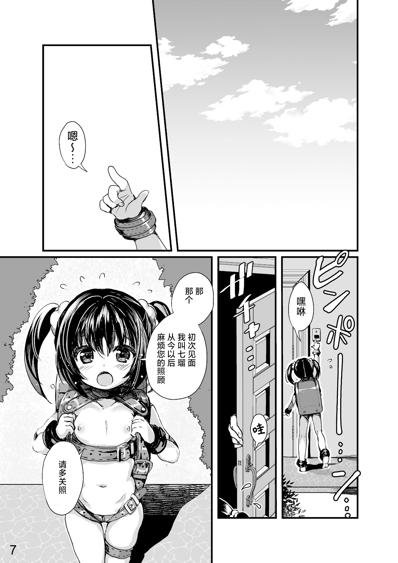 06