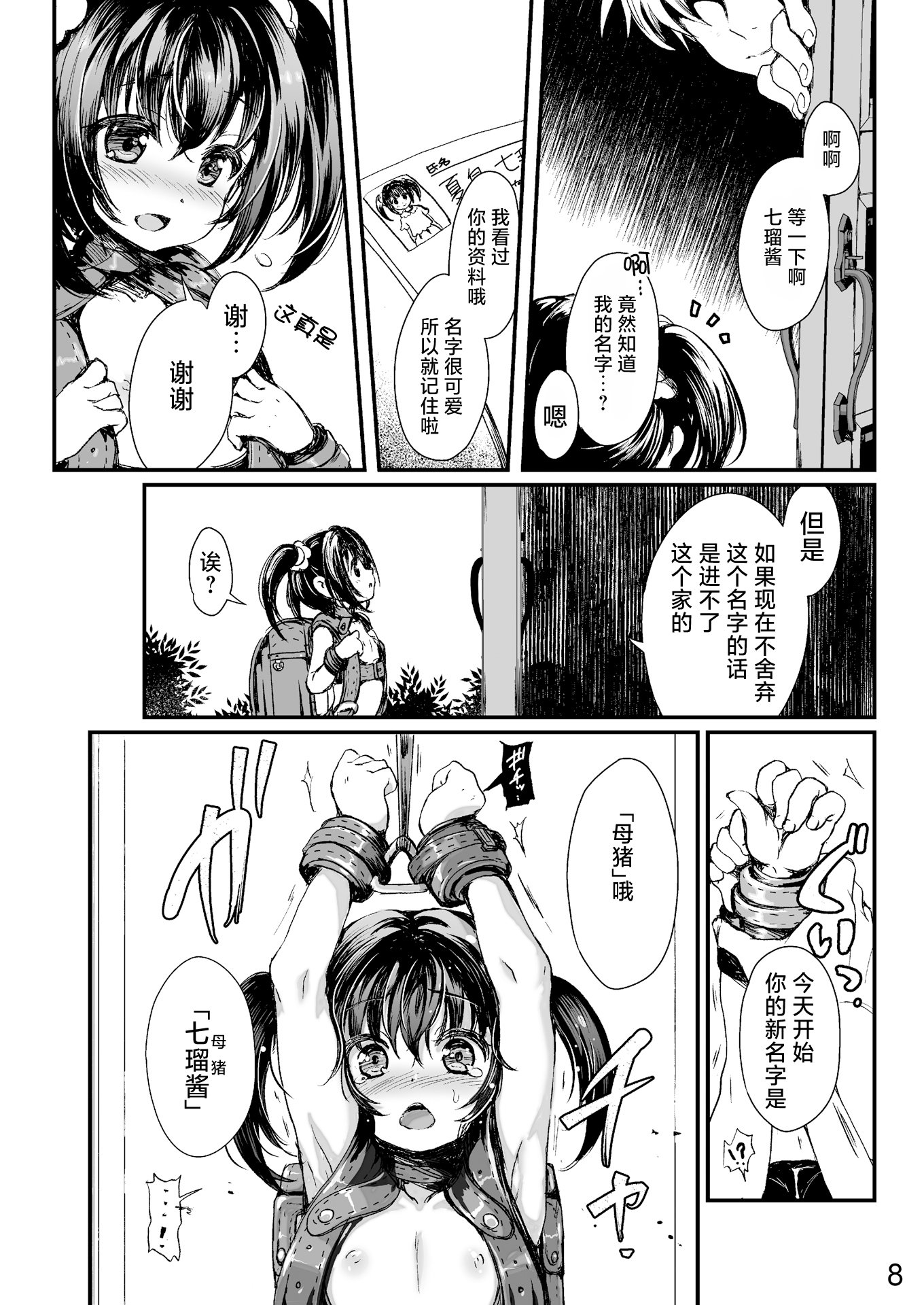 07