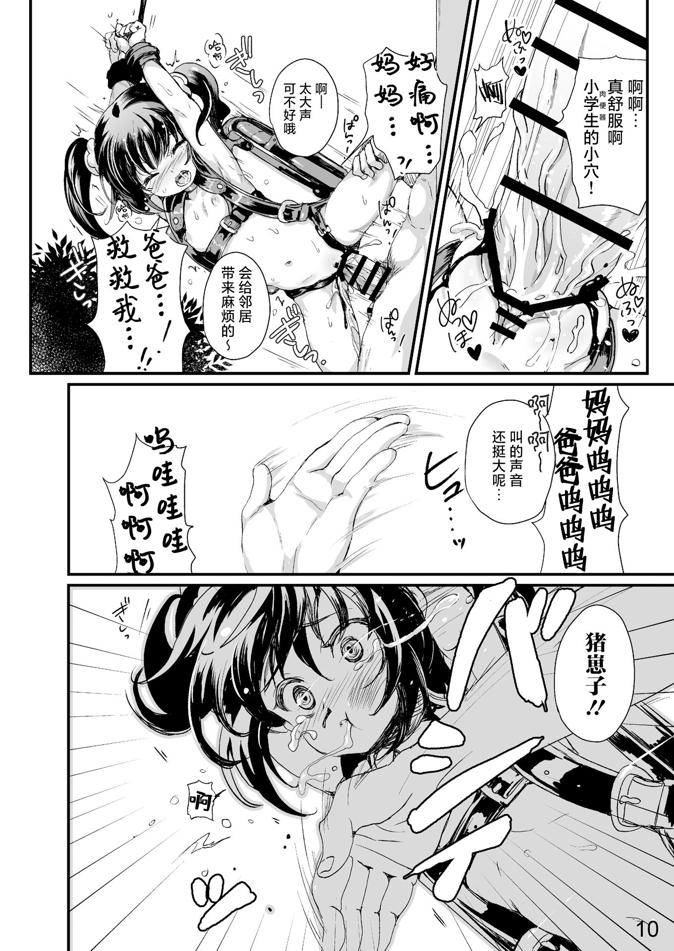 09