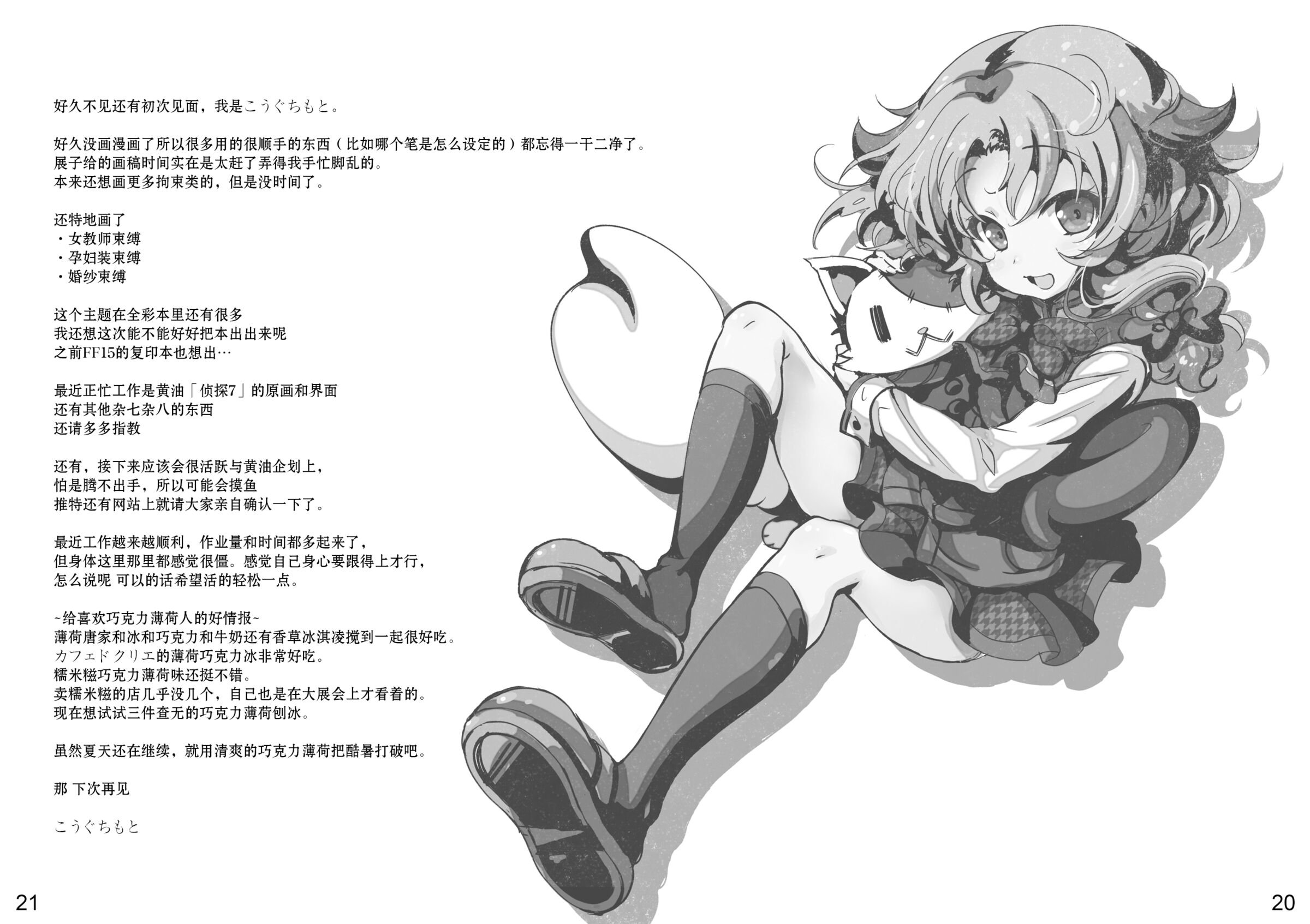 19