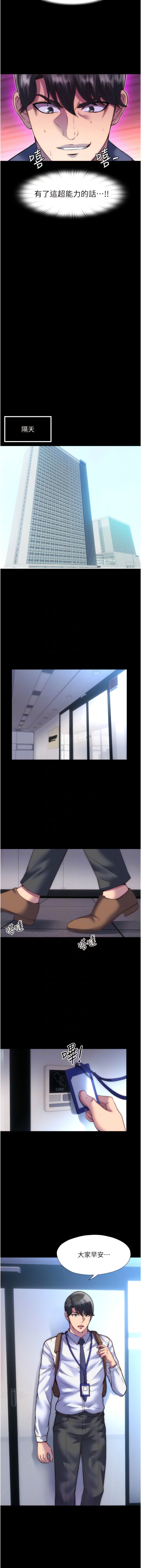 03_11