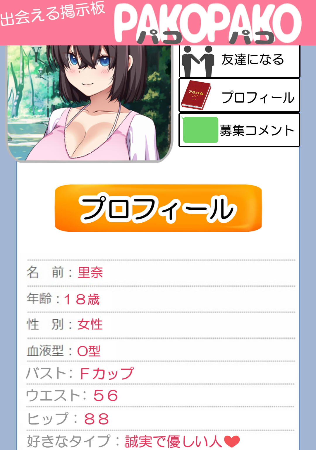 333