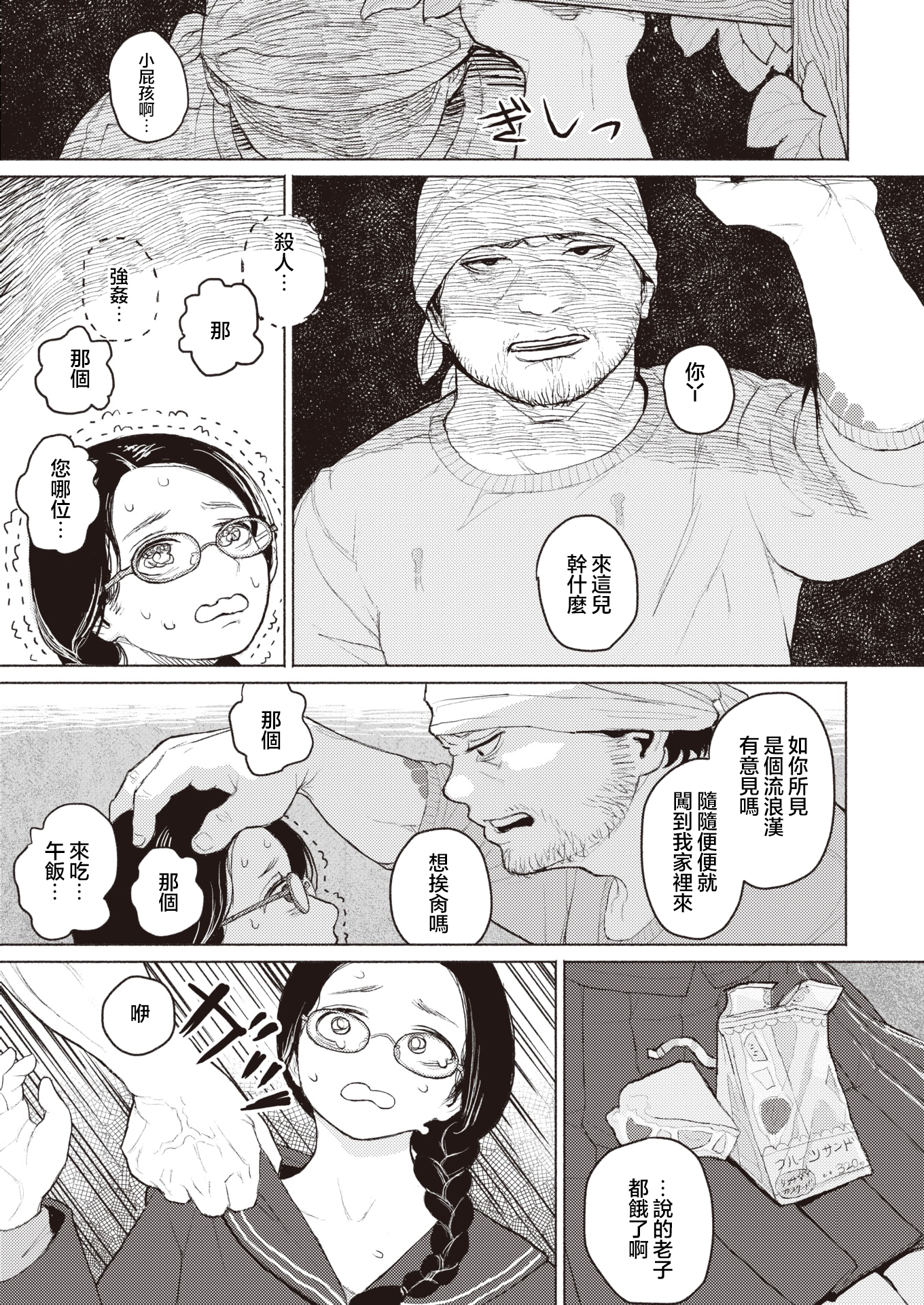 03
