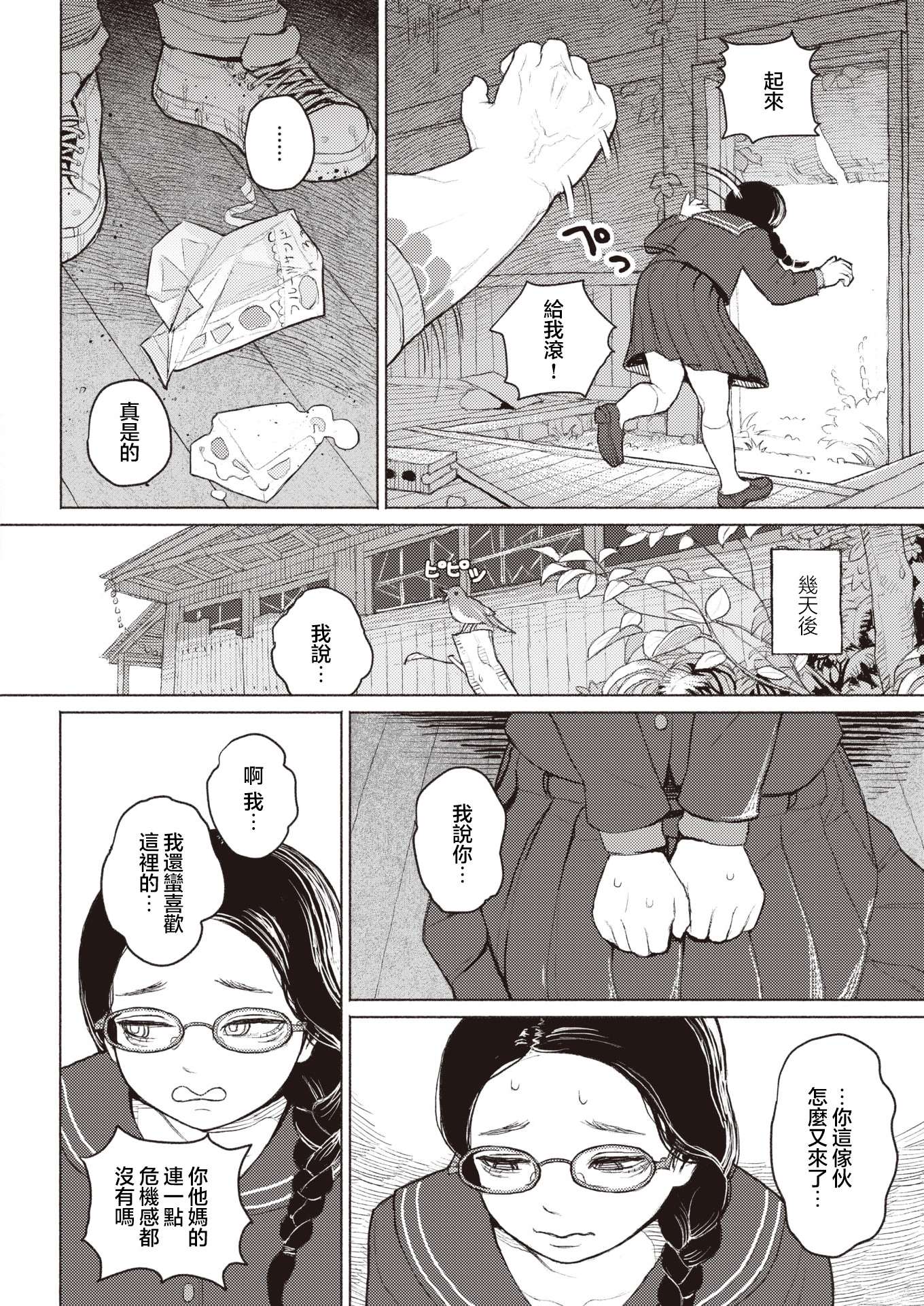 04