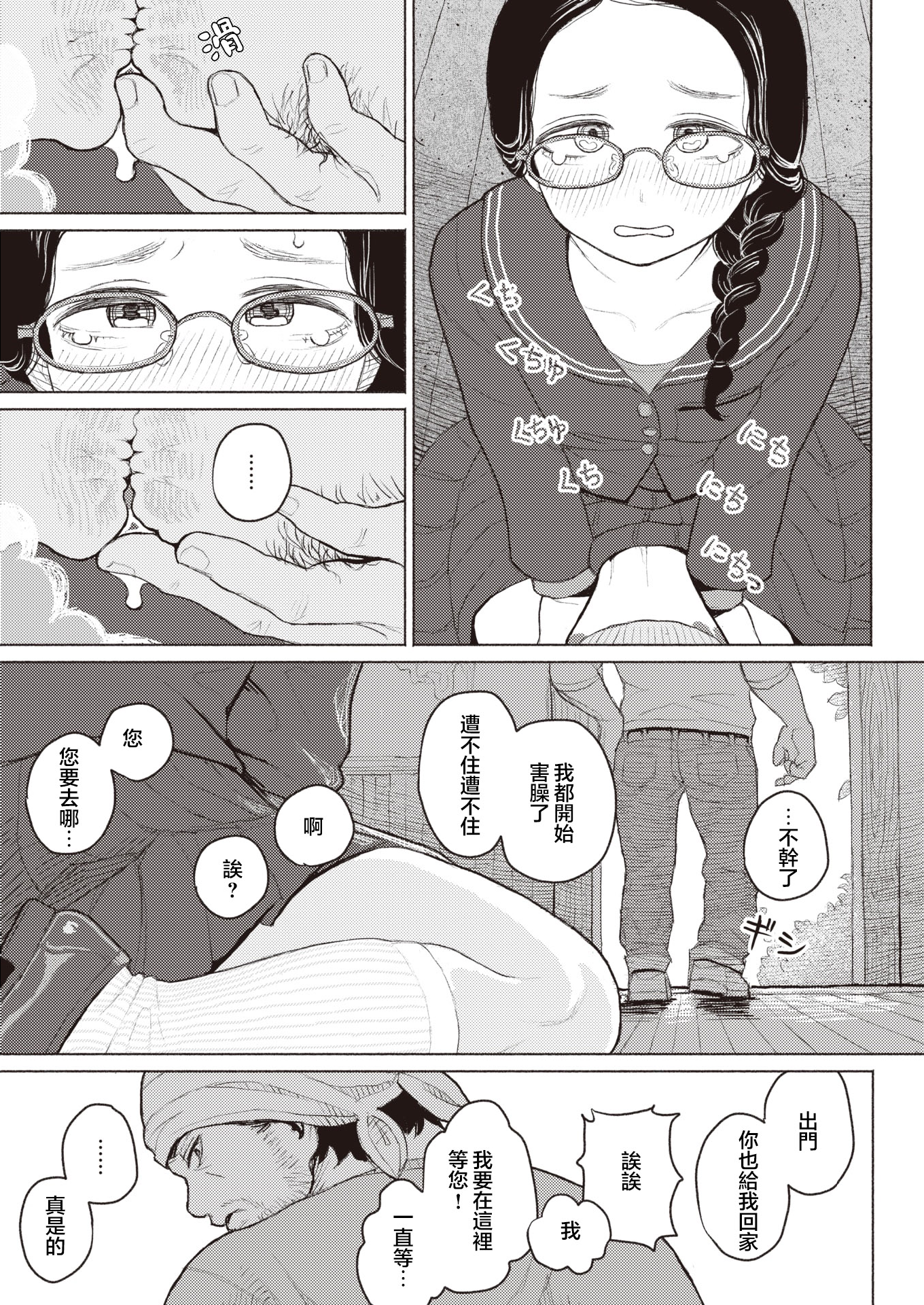 07