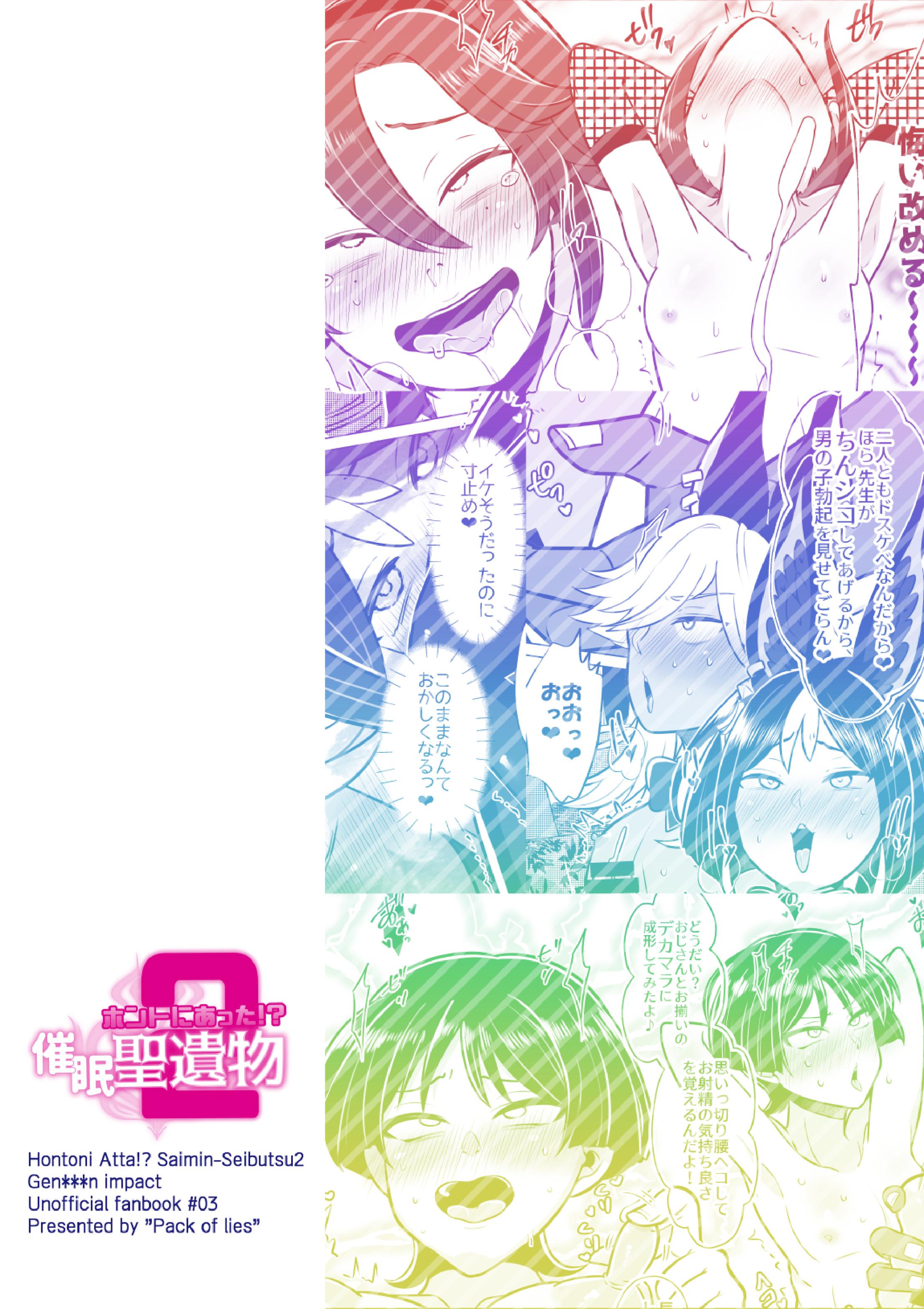 32