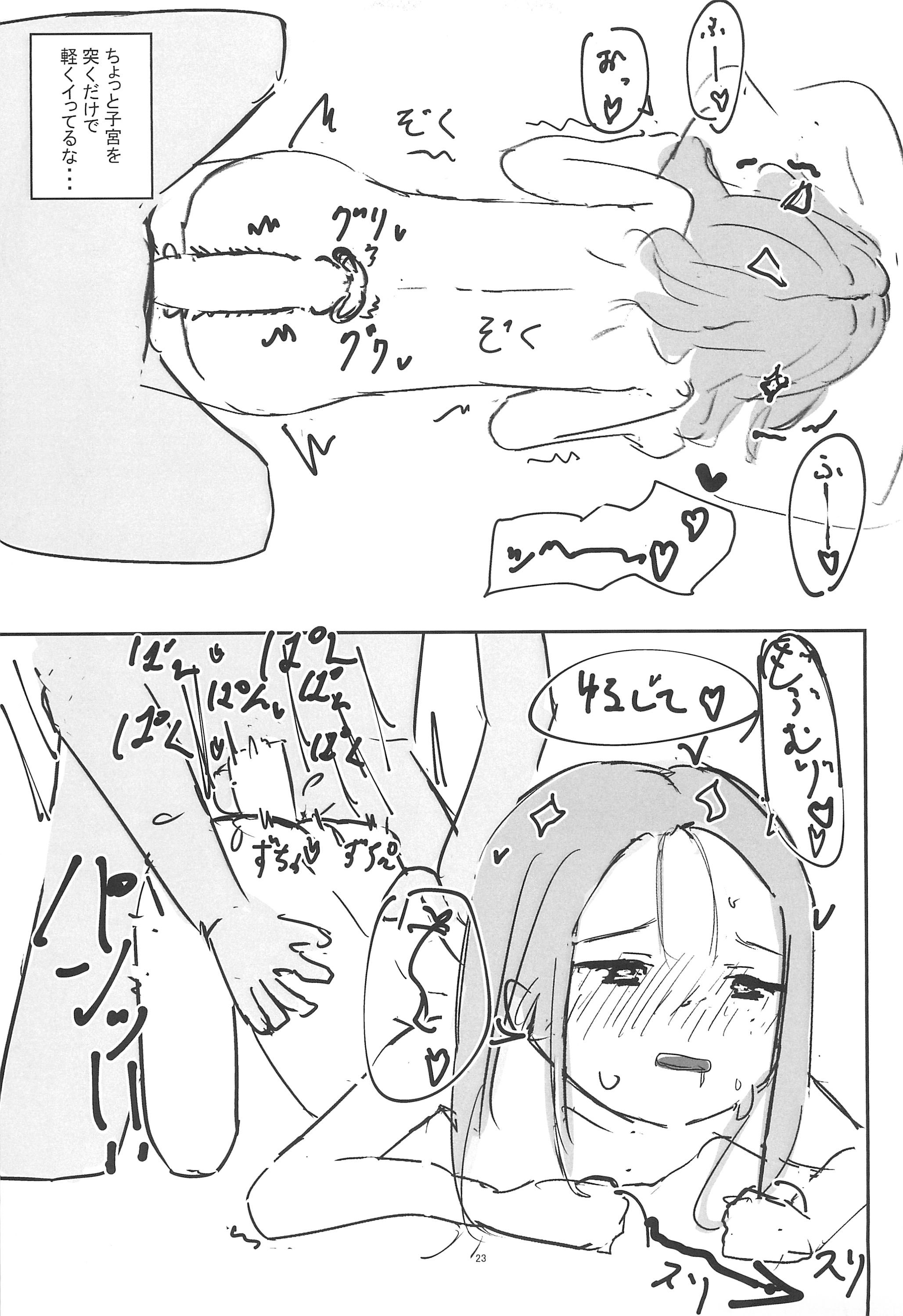 23