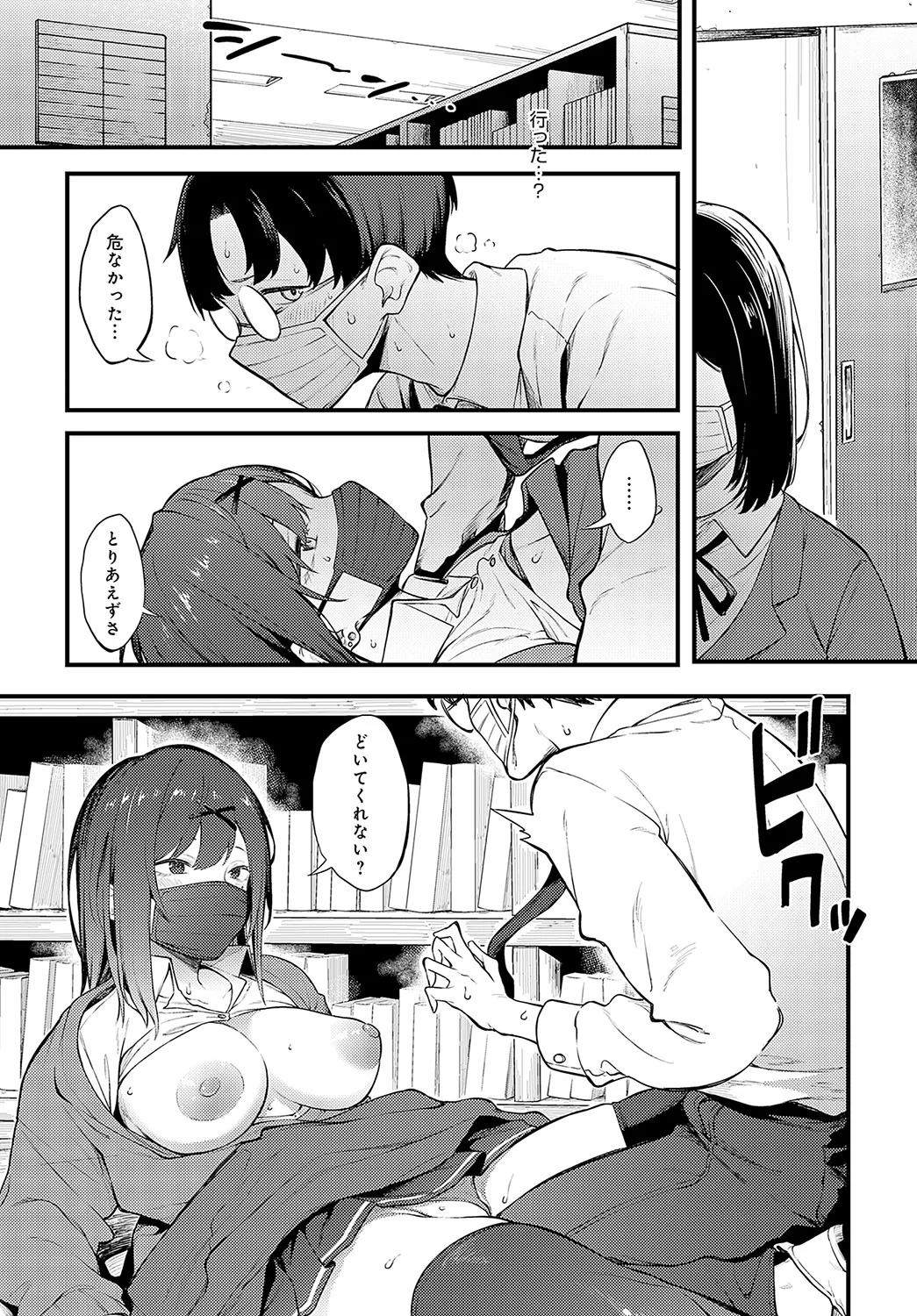 014