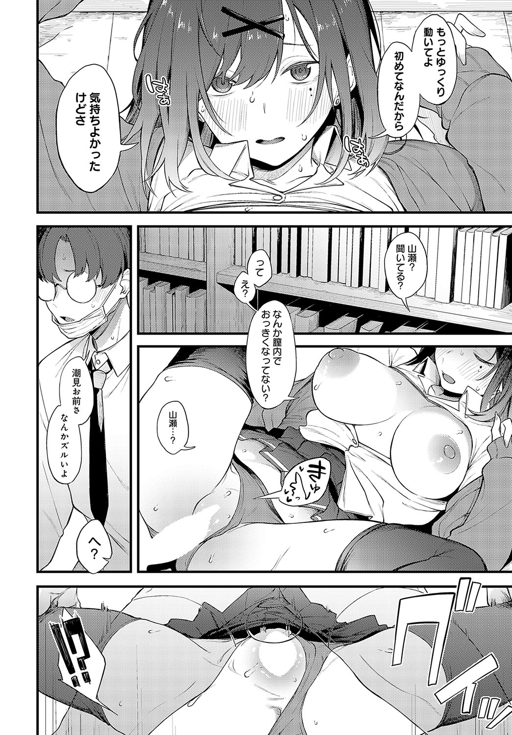 025