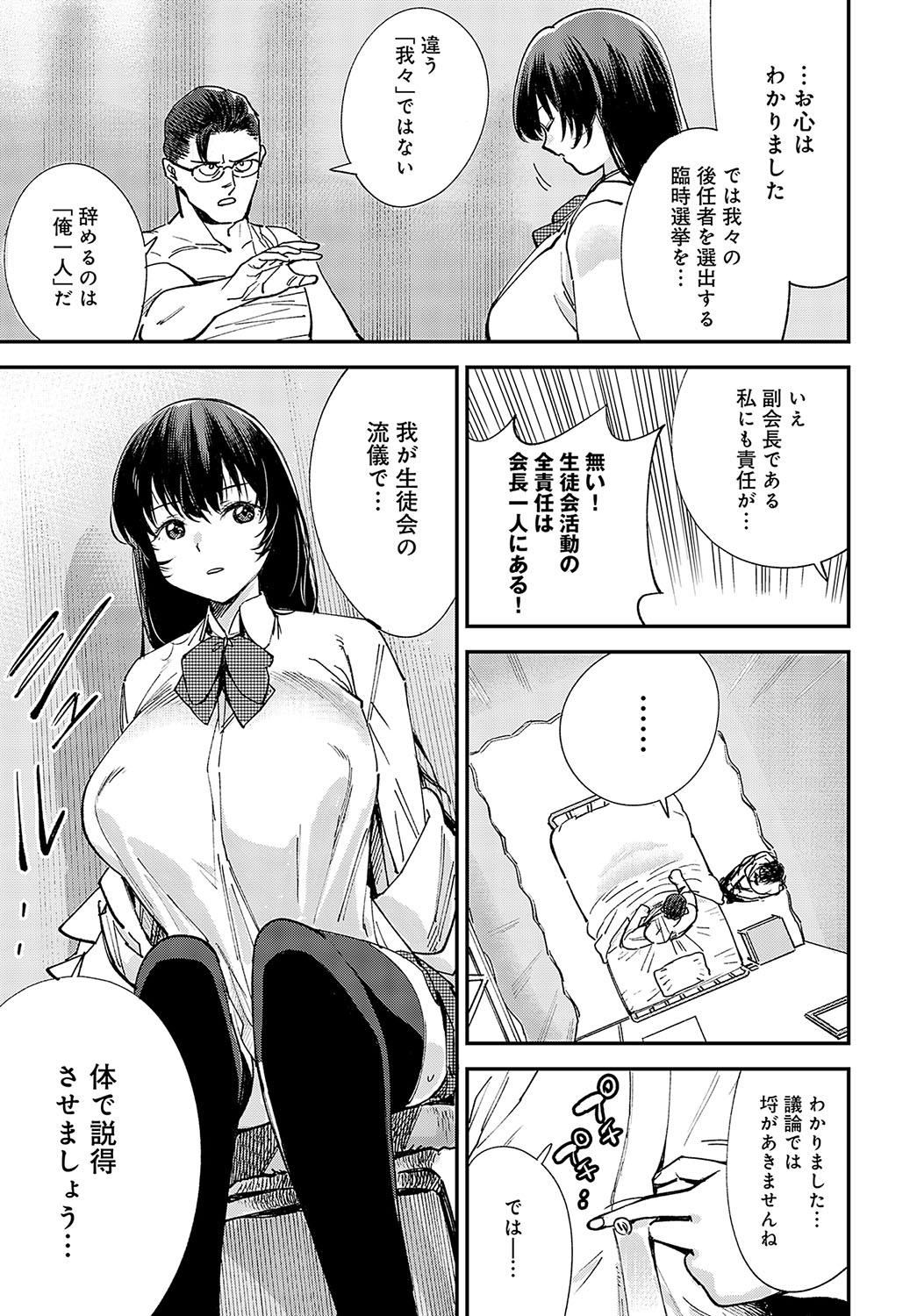 122