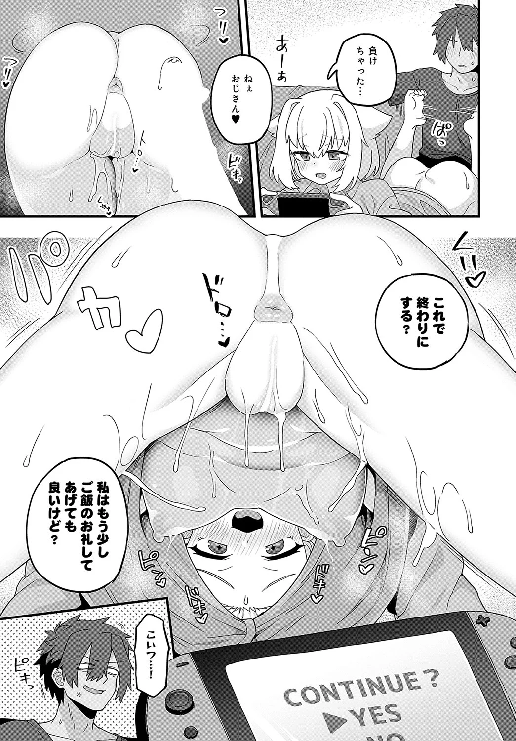 244