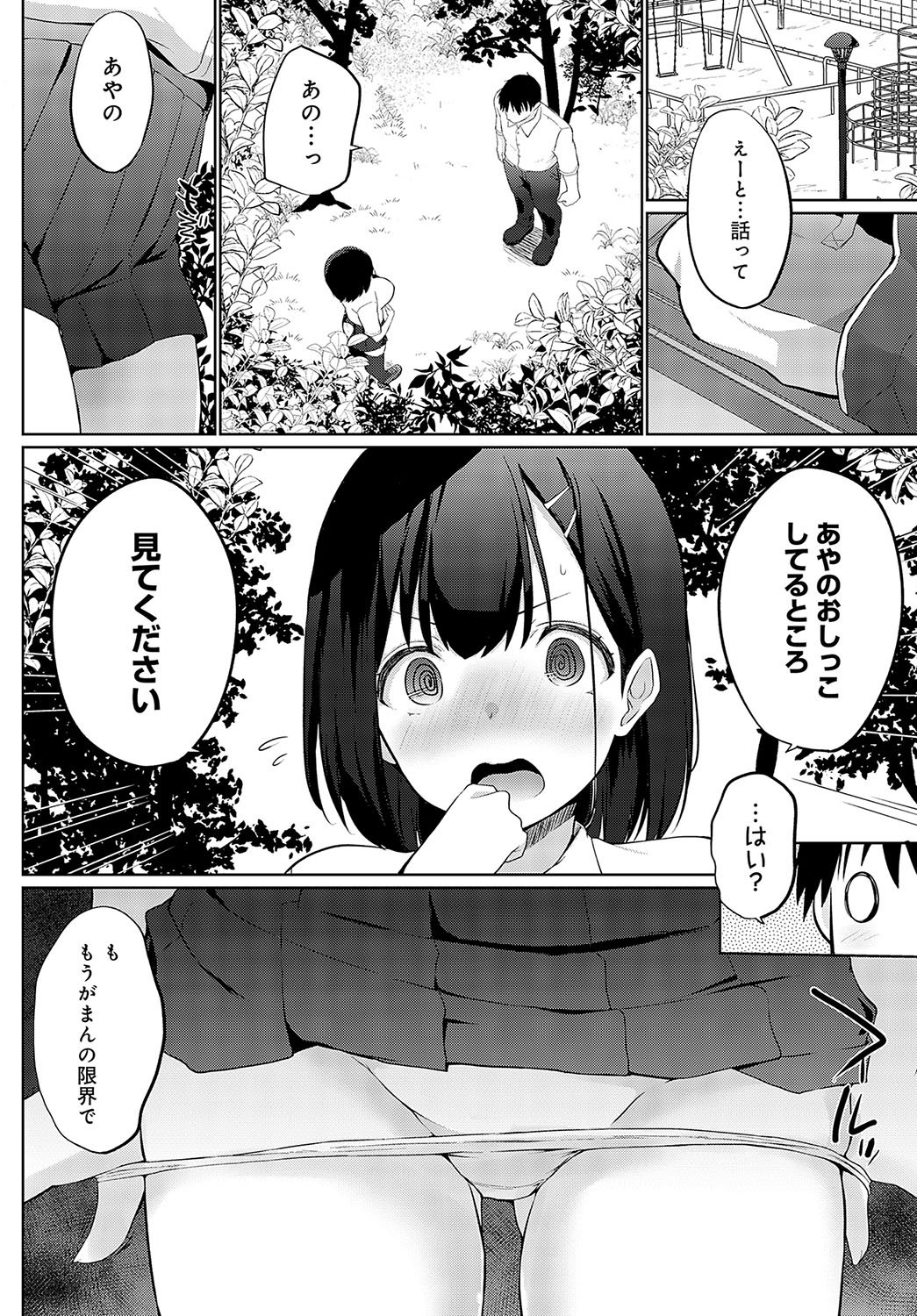 259