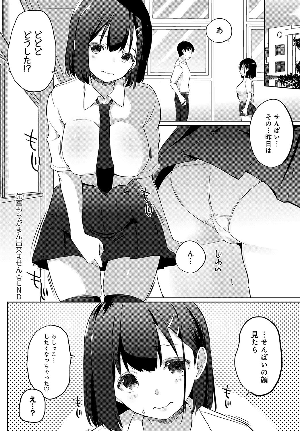 273
