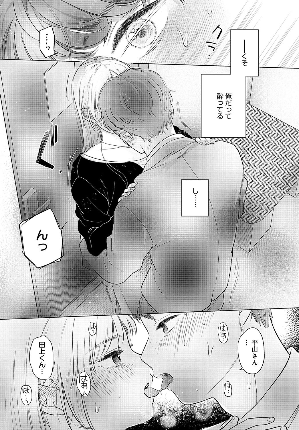 314
