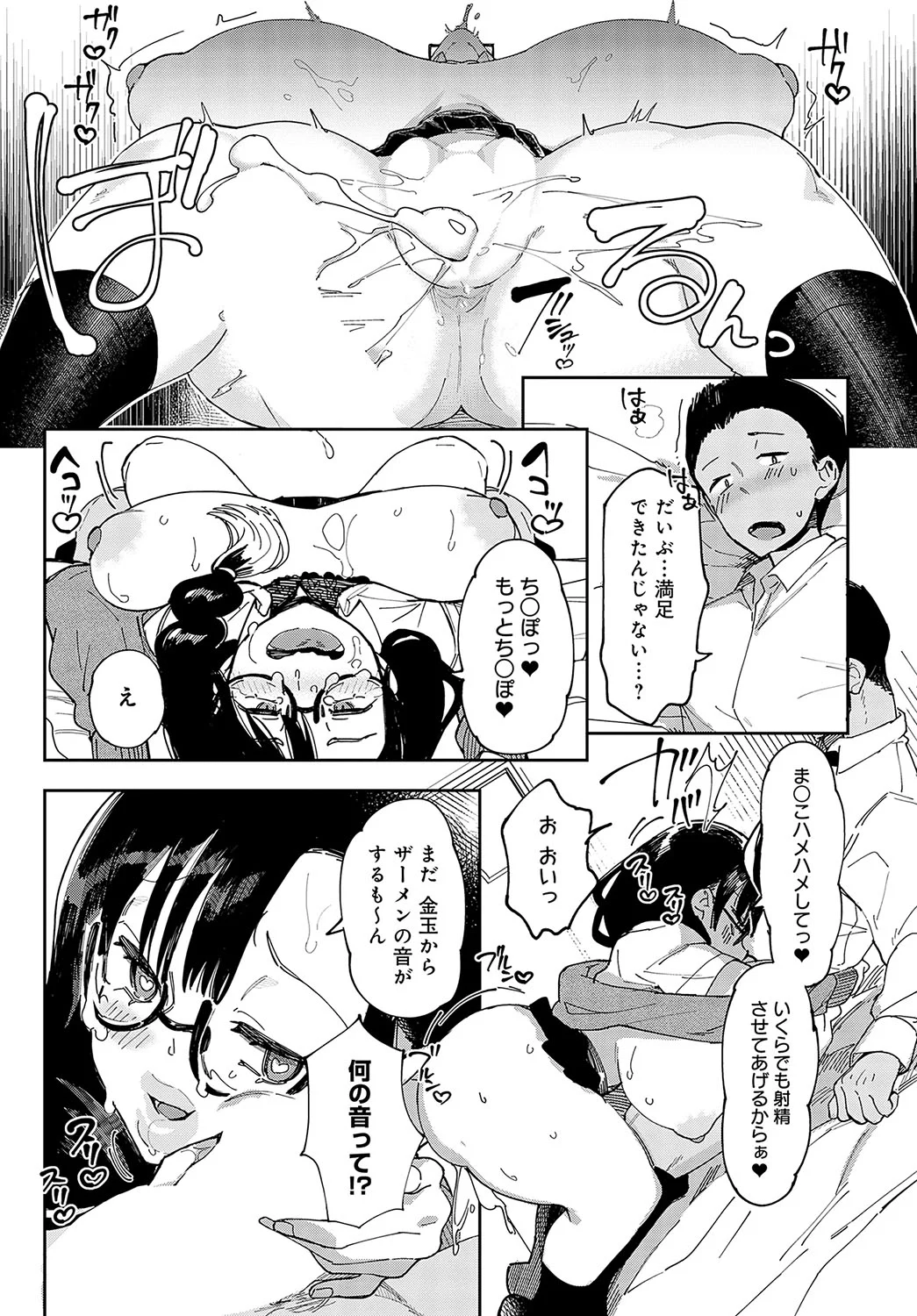 412