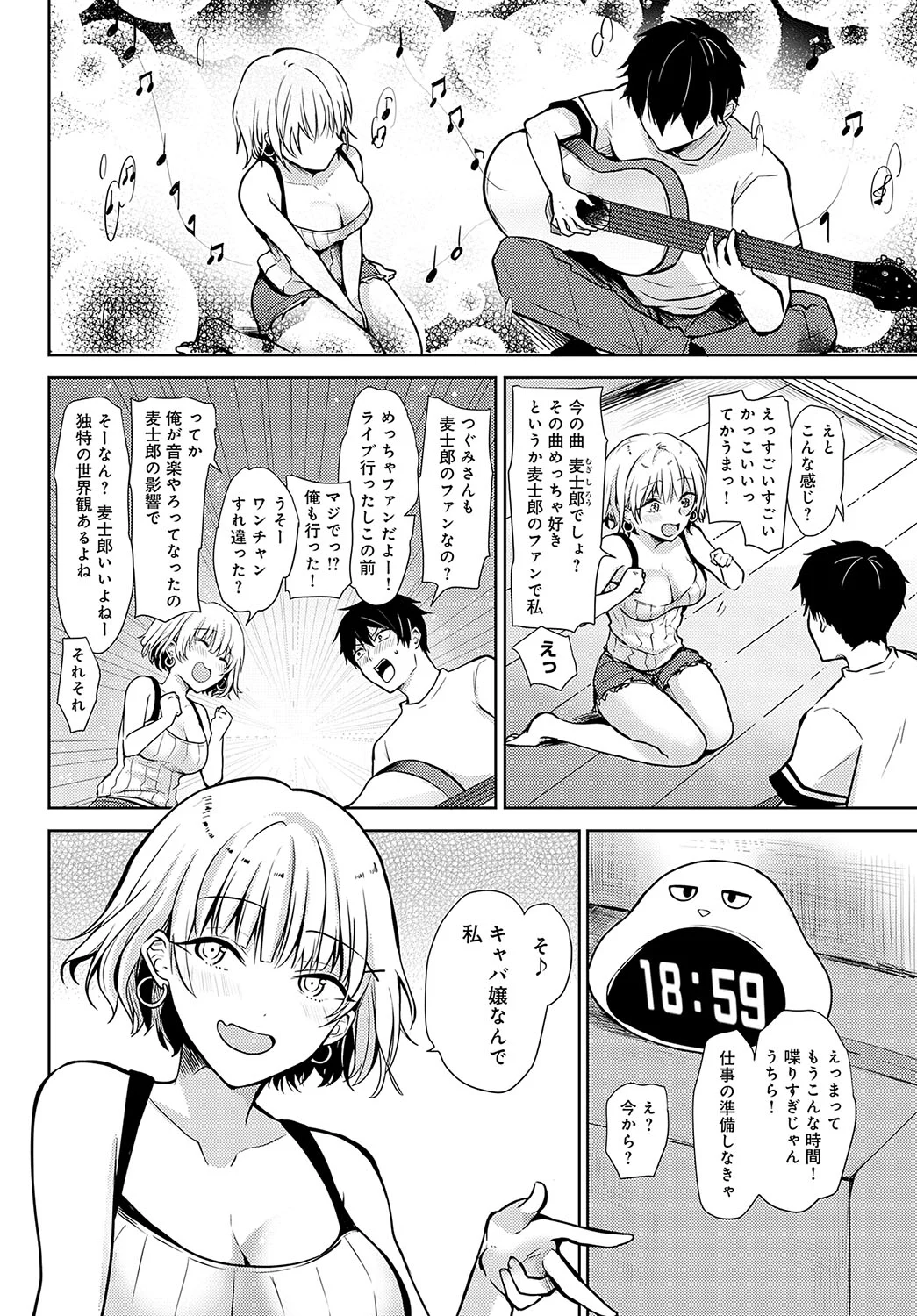 419