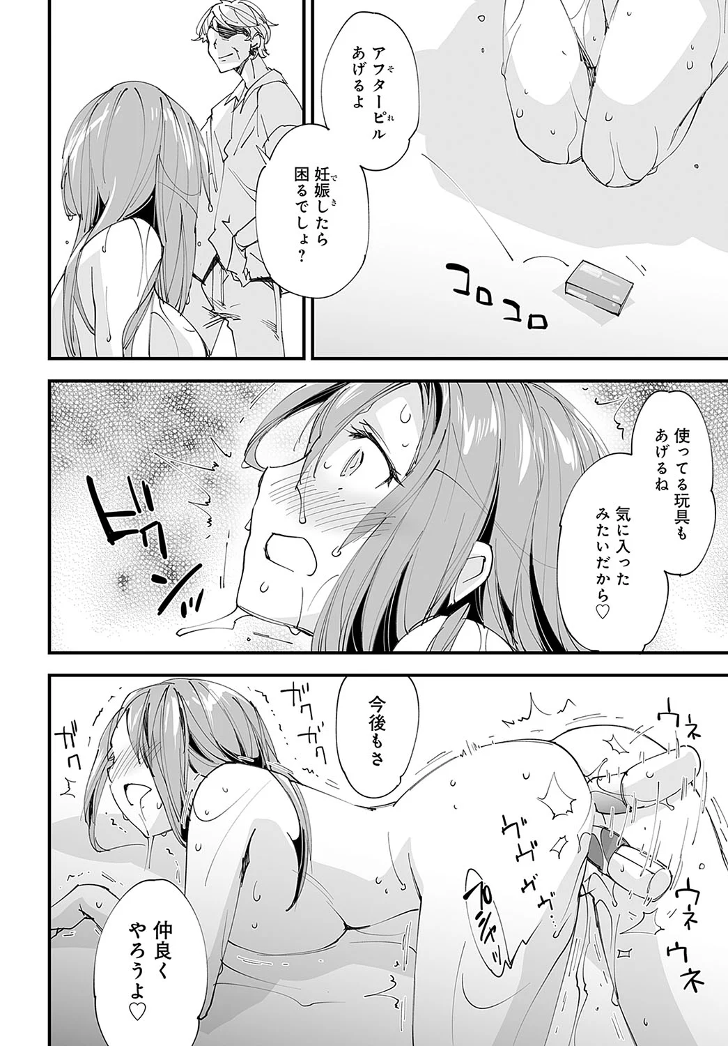 443